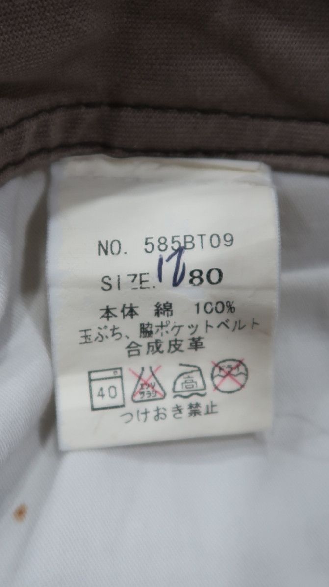 GOA Japanese Sortisso Bondage Cargo Pants Size US 30 / EU 46 - 22 Thumbnail