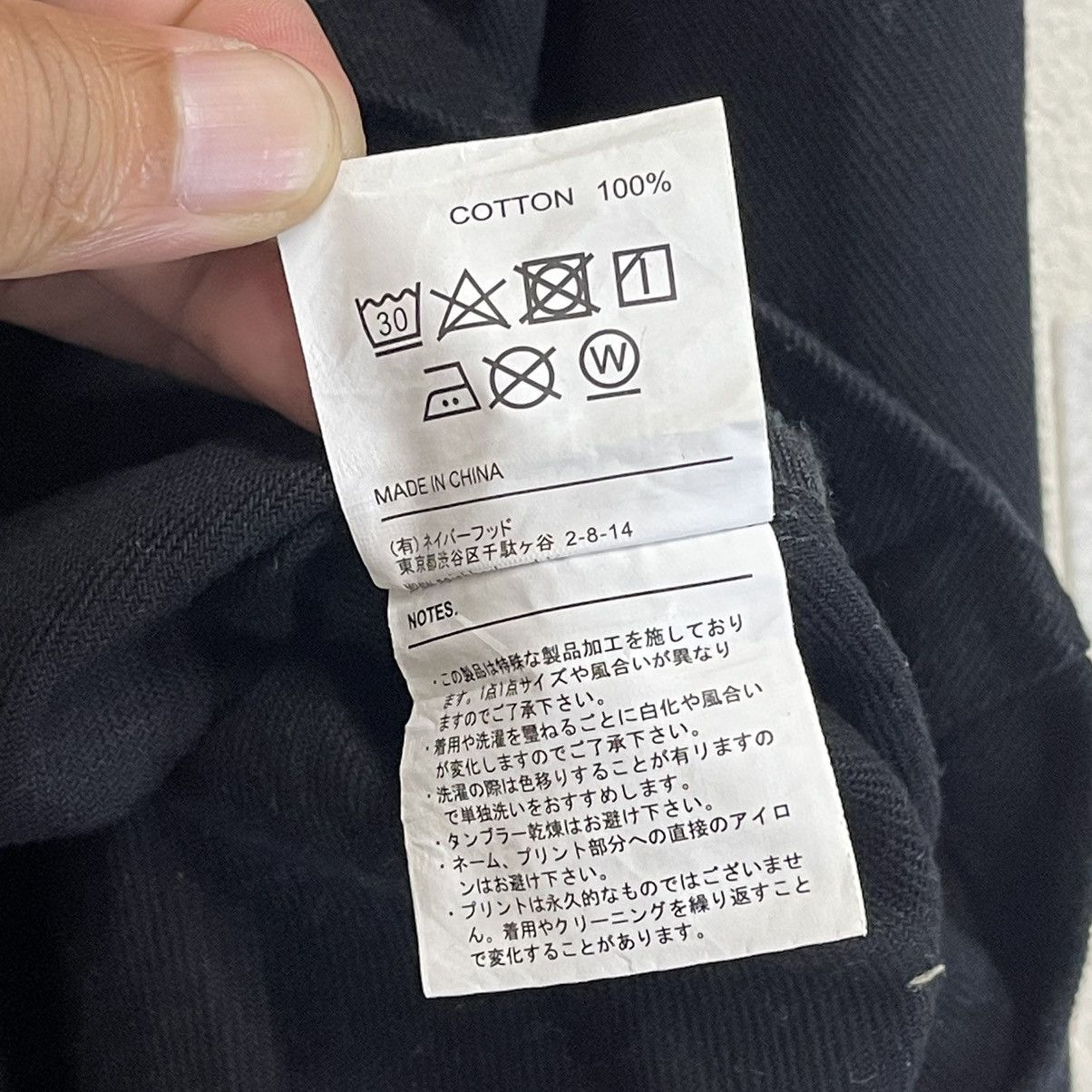 Neighborhood NEIGHBORHOOD WHO DARES WINS ZIPPER JACKET SIZE M Size US M / EU 48-50 / 2 - 12 Thumbnail