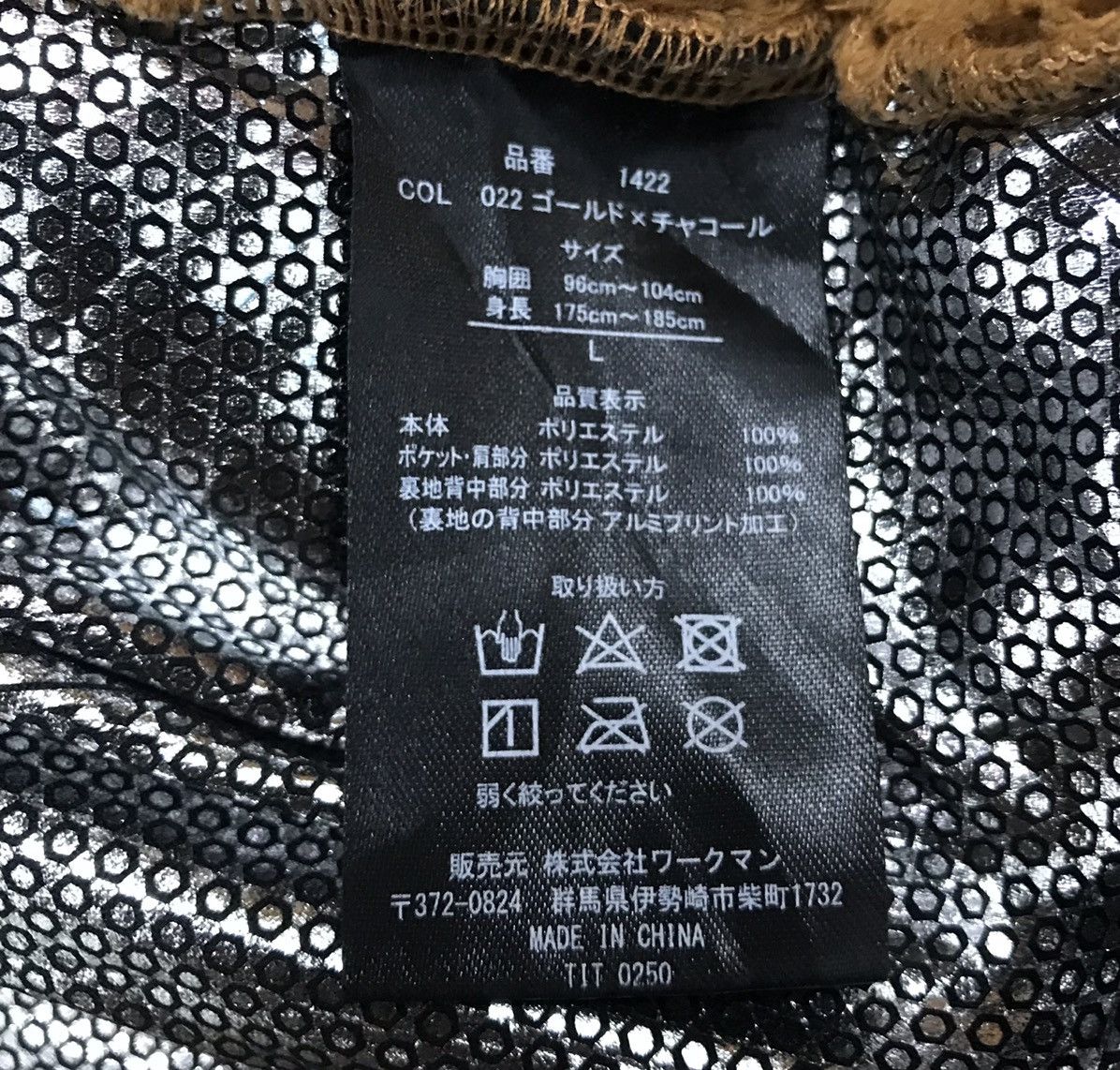 Japanese Brand FIELD CORE JACKET Size US L / EU 52-54 / 3 - 11 Thumbnail