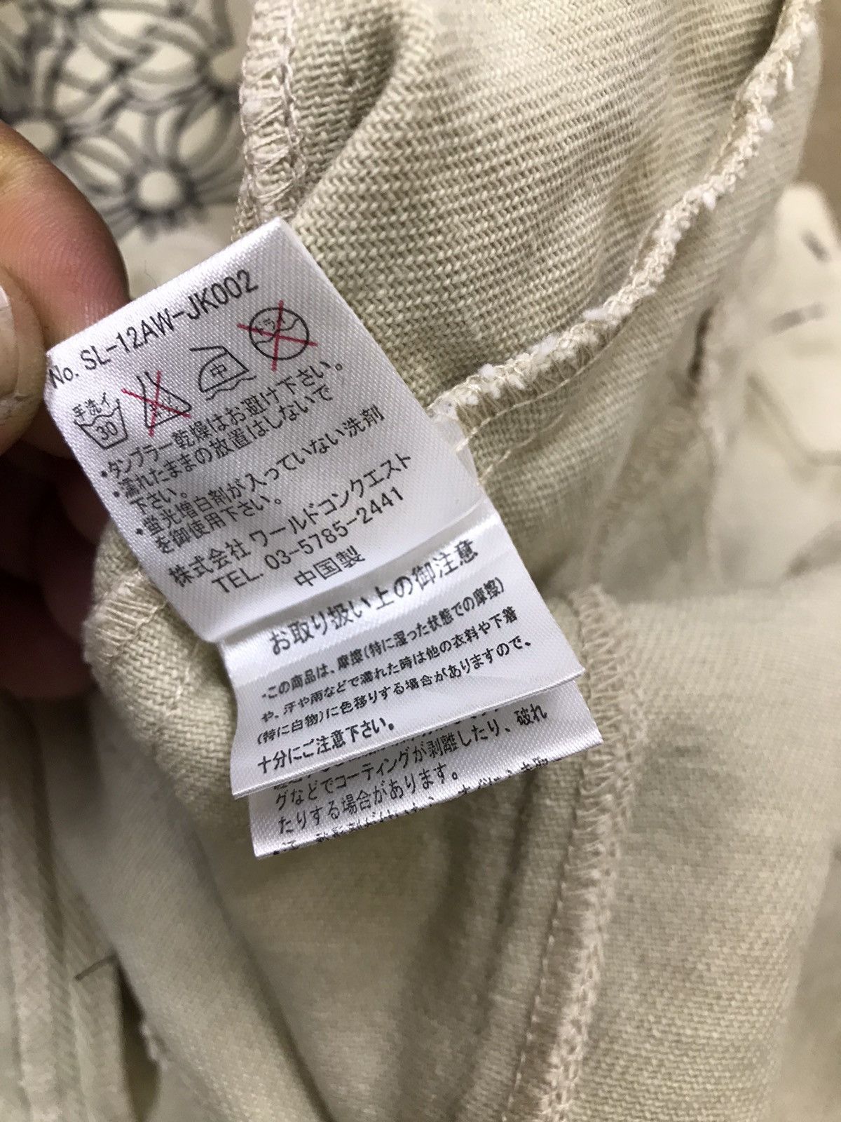Japanese Brand SLANGY JACKET Chrome hearts inspired🔥🔥🔥 Size US M / EU 48-50 / 2 - 18 Thumbnail
