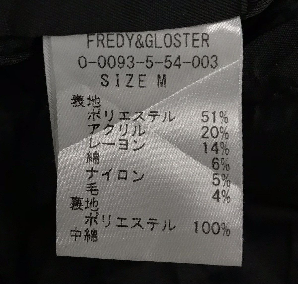 Japanese Brand FREDY&GLOSTER JACKET Size US M / EU 48-50 / 2 - 11 Thumbnail