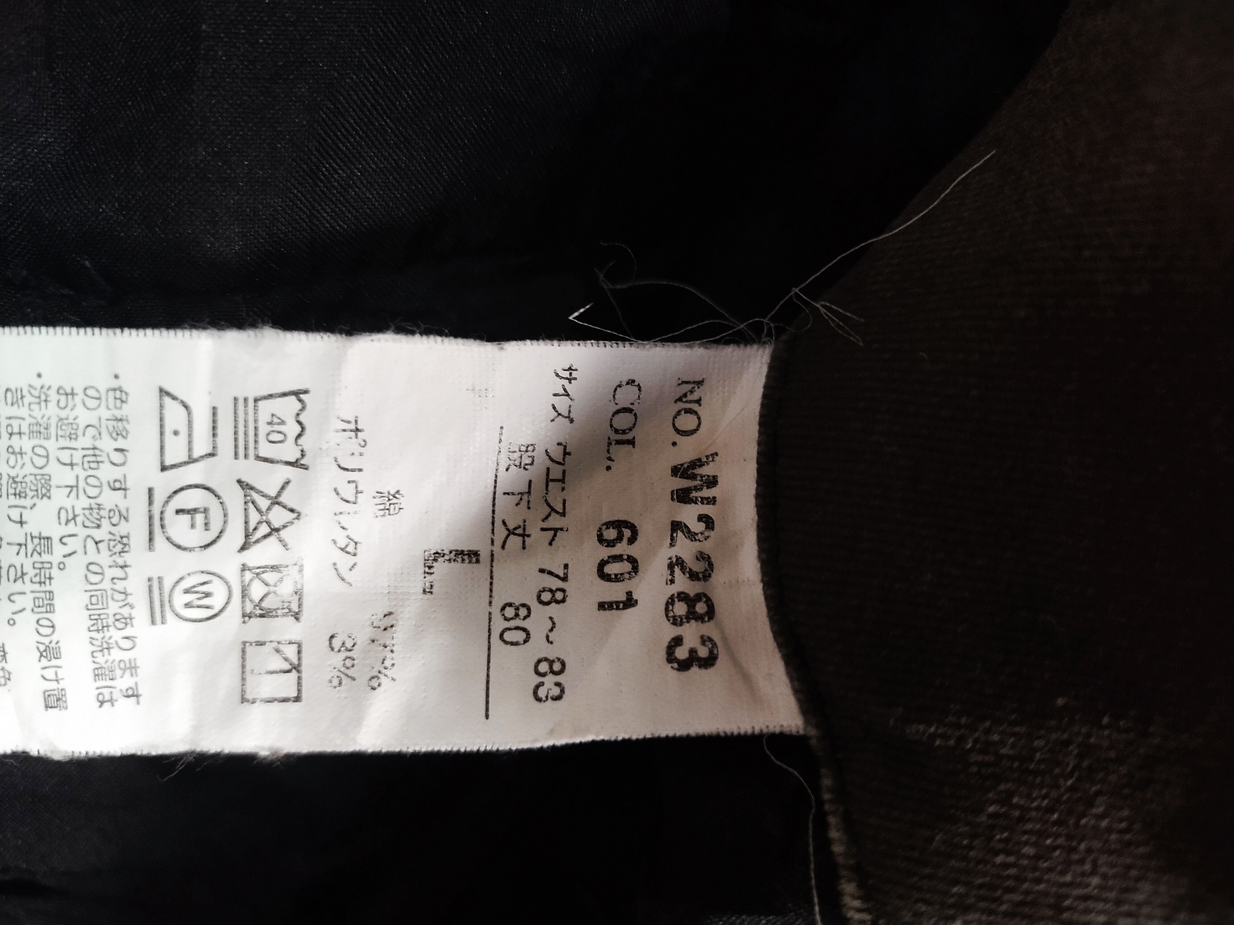 Japanese Brand Genba Clotches thrased distressed faded cargo pants #S132 Size US 31 - 8 Thumbnail