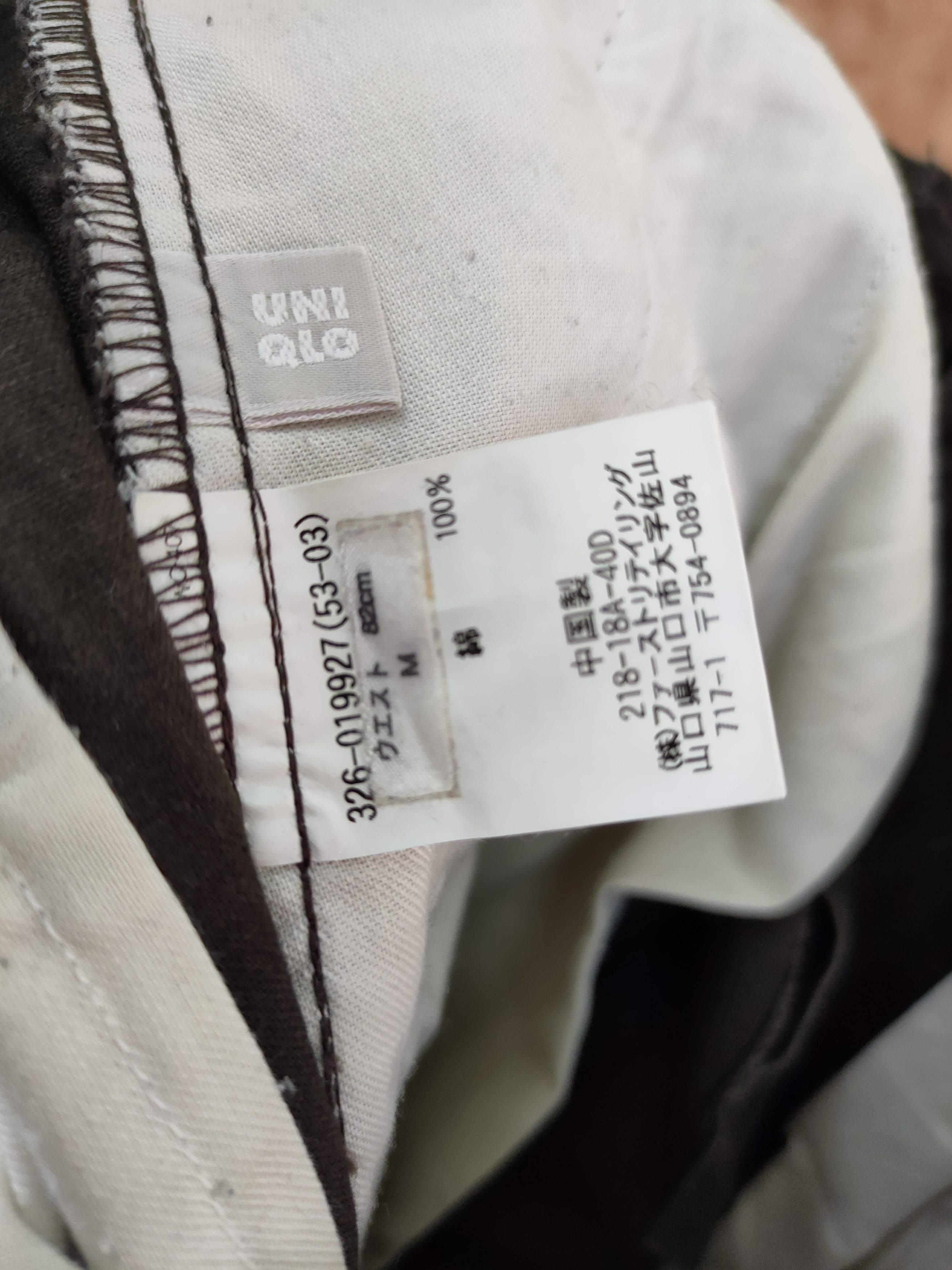 Japanese Brand Uniqlo faded multipocket tactical cargo pants #4116 Size US 32 / EU 48 - 9 Thumbnail