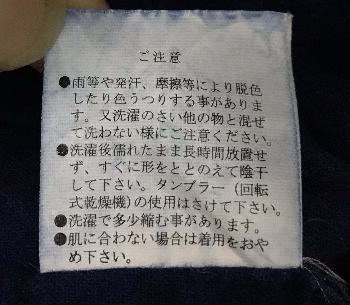 Japanese Brand ATTENTION CHIANG MAI DELUXE GAIJIN MADE JACKET Size US L / EU 52-54 / 3 - 18 Thumbnail