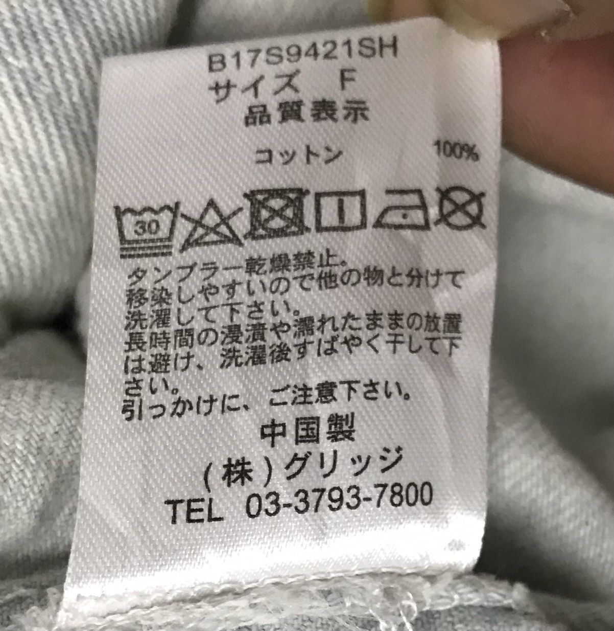 Japanese Brand BACKS SEVEN IGVELEAS BLACK DENIM JACKET Size US L / EU 52-54 / 3 - 13 Thumbnail
