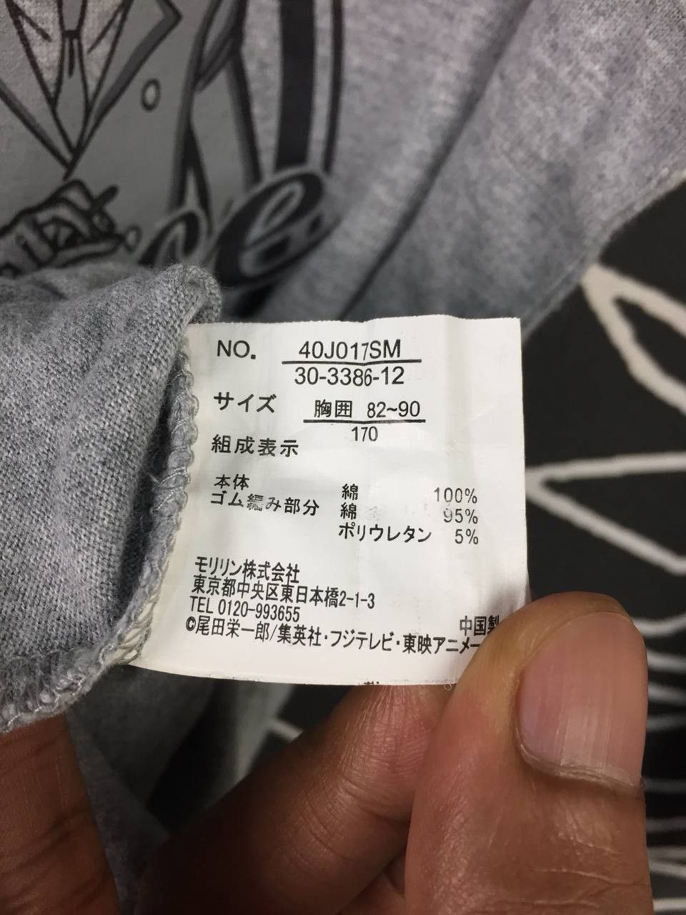 Anime Vtg Anime One Piece Mugiwara Pirates Raglan Tee Size US S / EU 44-46 / 1 - 7 Thumbnail