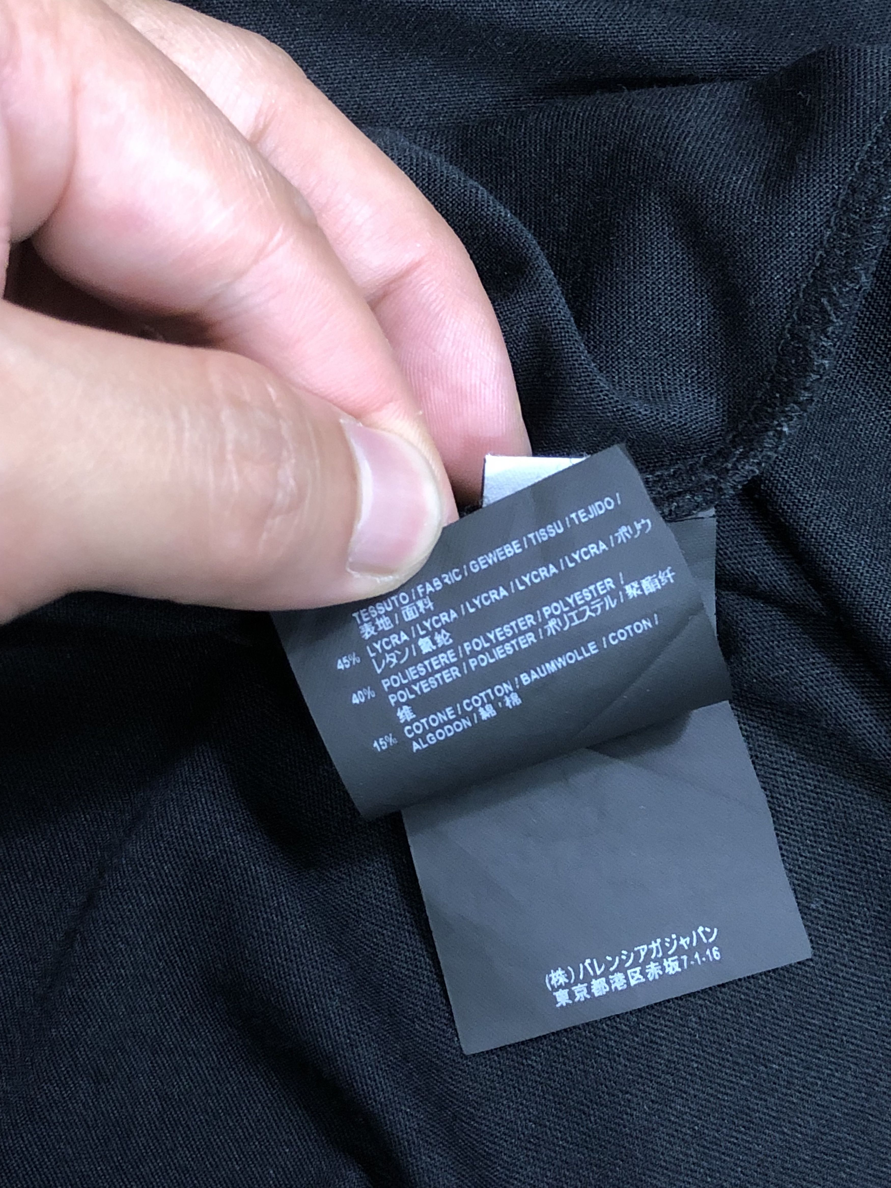 Balenciaga RARE🔥SS15 RTW BALENCIAGA EXPOSABLE FRONT S/S LYCRA RELAXED Size S / US 4 / IT 40 - 11 Thumbnail