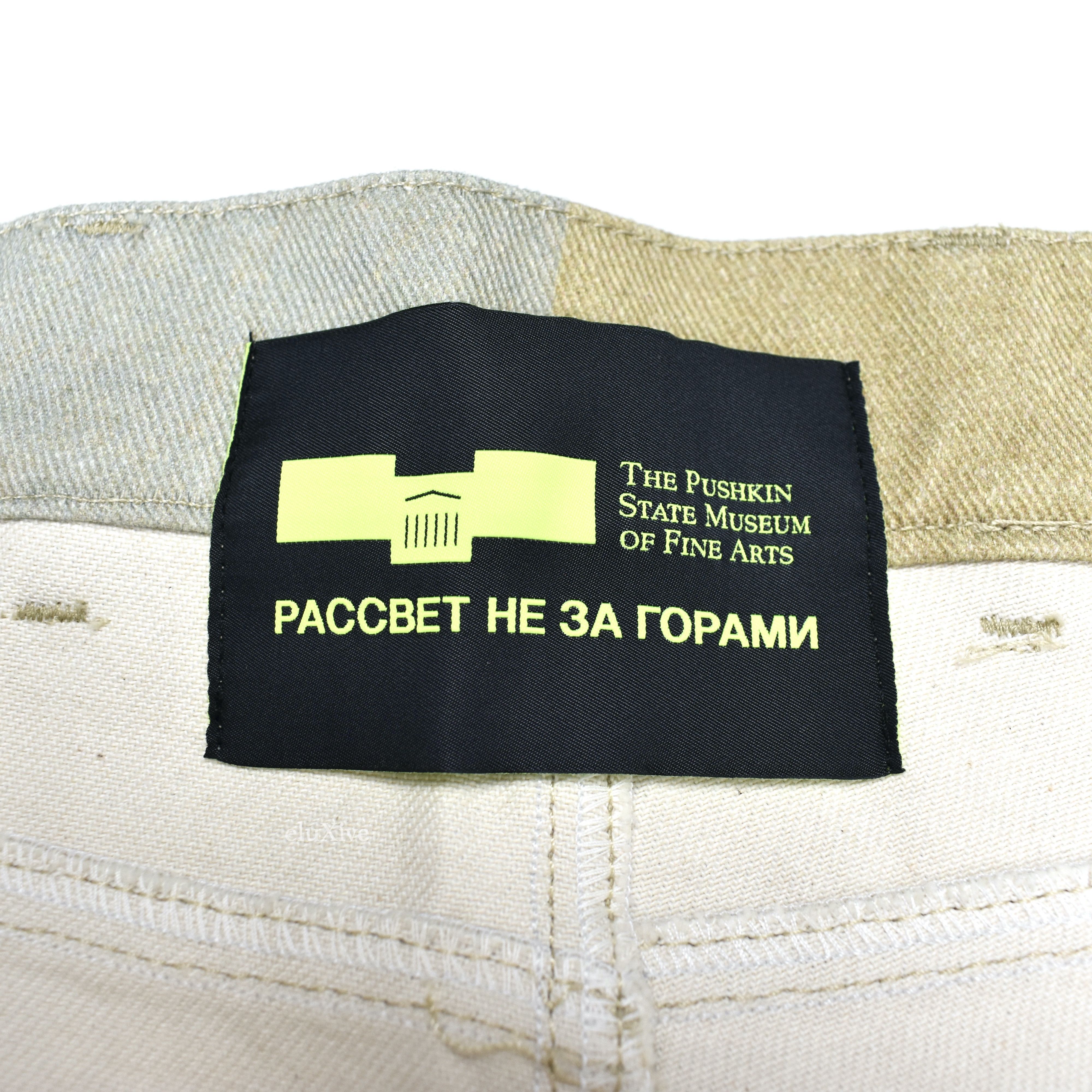 Paccbet Caspar David Freidrich Painting Print Denim Jeans