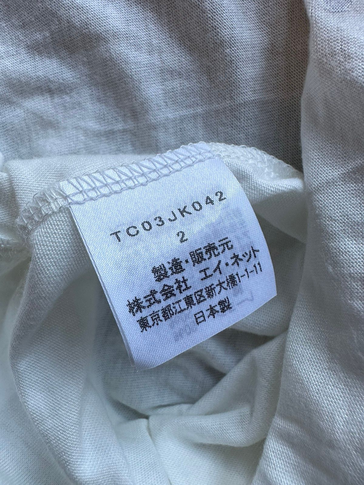 Vintage Vintage Tsumori Chisato Issey Miyake vintage knitted shirt Size US M / EU 48-50 / 2 - 12 Thumbnail