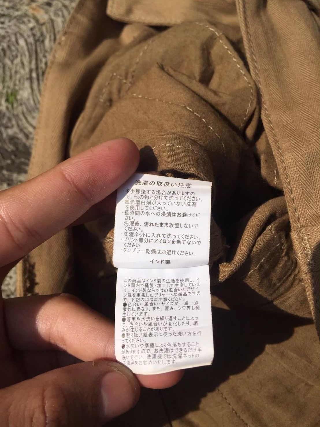 Japanese Brand × Seditionaries houston inc military tactical pants Size US 30 / EU 46 - 7 Thumbnail