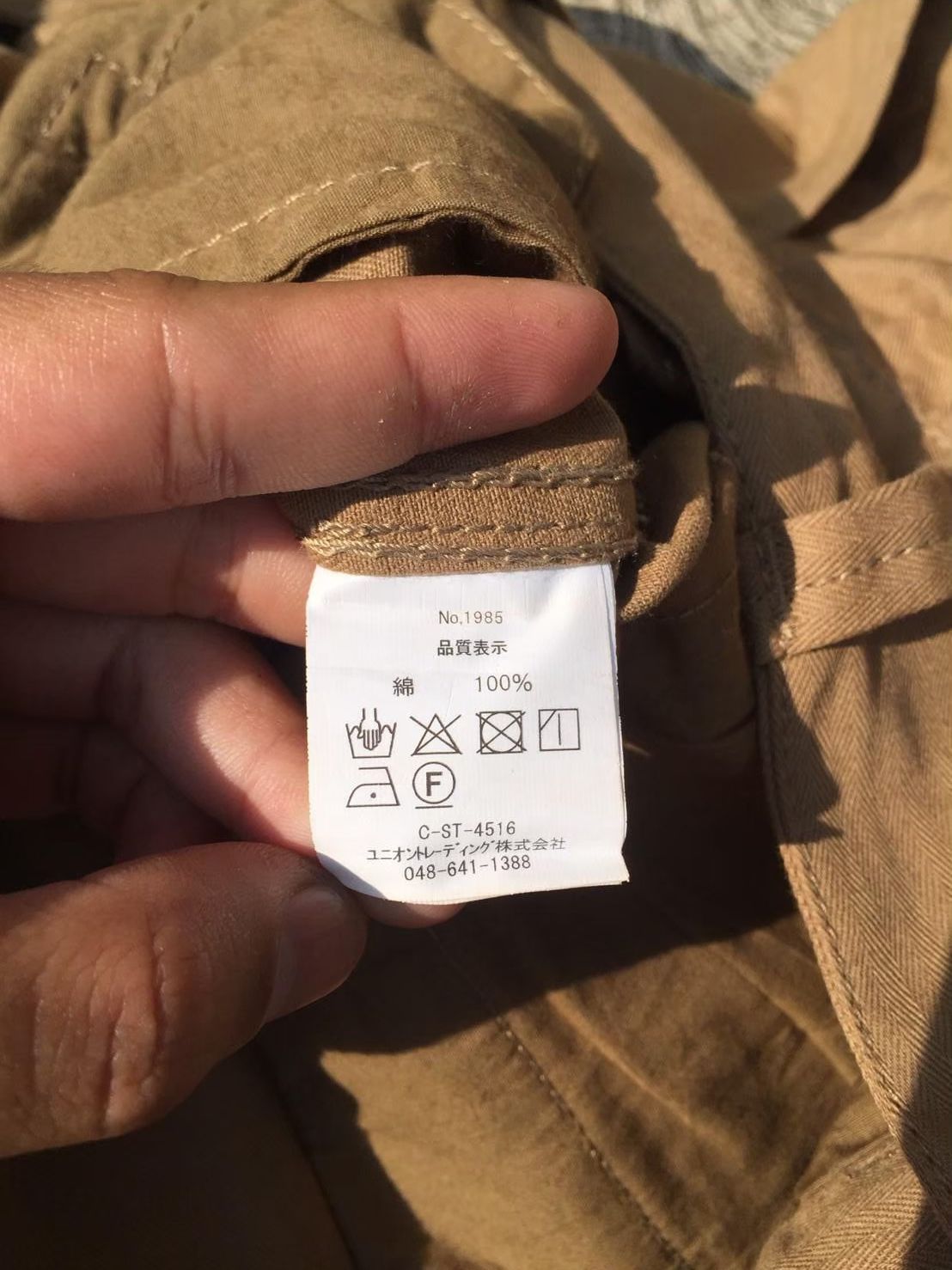 Japanese Brand × Seditionaries houston inc military tactical pants Size US 30 / EU 46 - 8 Thumbnail