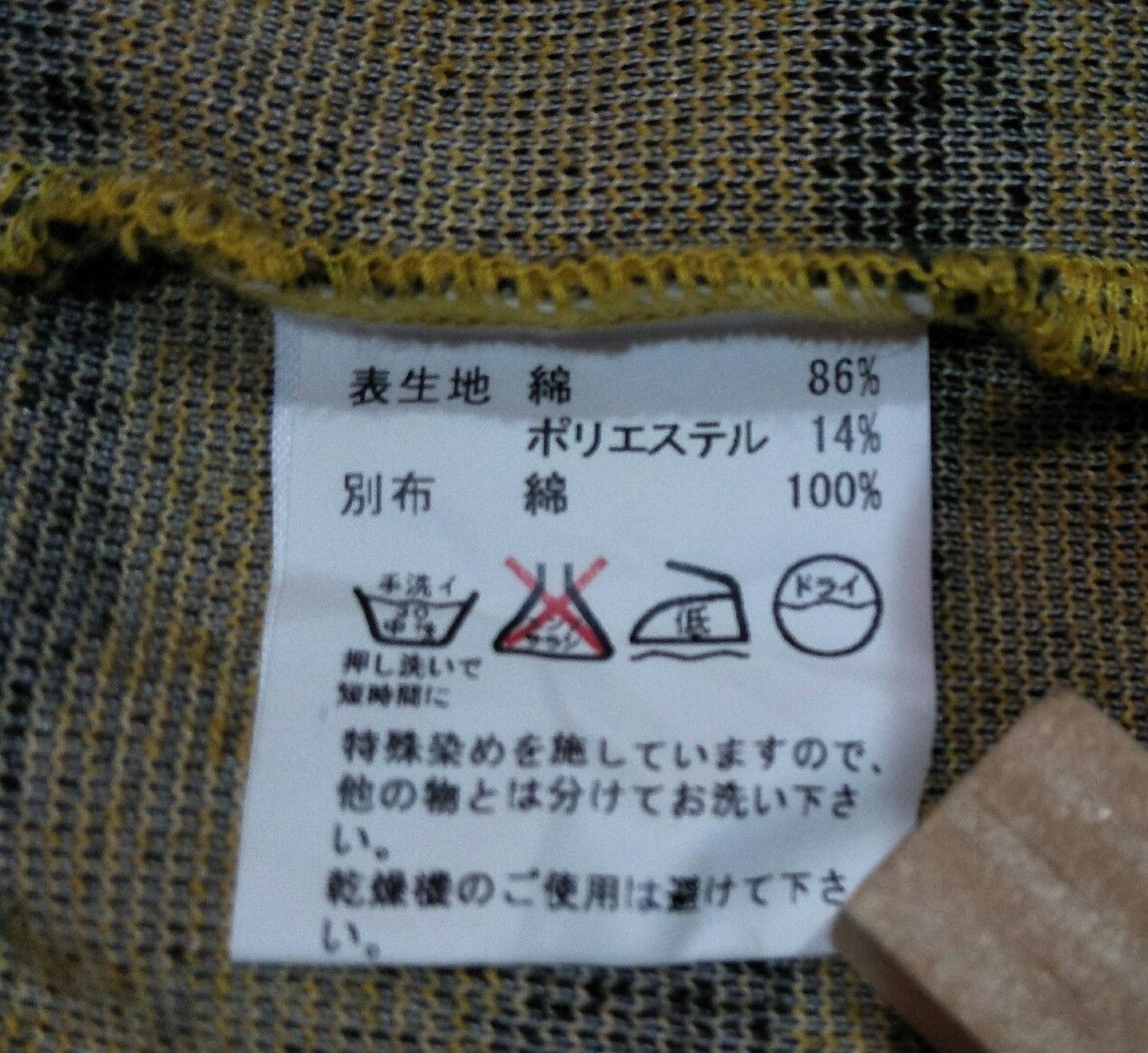 Designer × Japanese Brand Tiger strike fleece jacket with hoodie Size US M / EU 48-50 / 2 - 6 Thumbnail