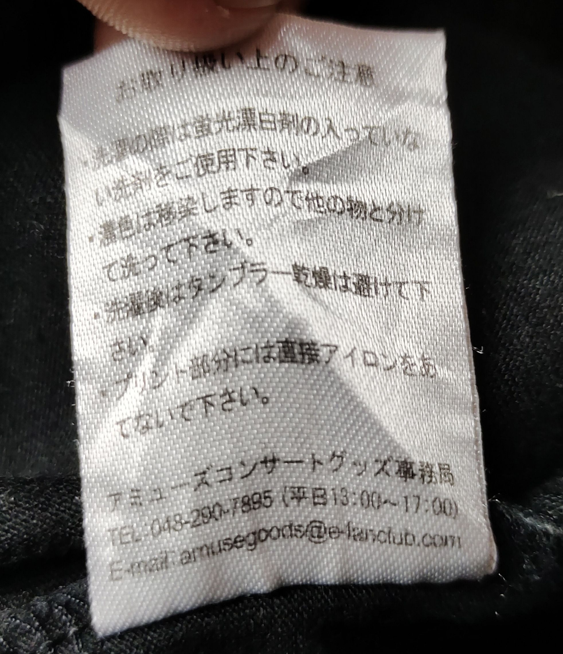 Band Tees × Japanese Brand One Ok Rock Japan Tour 2015 Size US XL / EU 56 / 4 - 8 Thumbnail