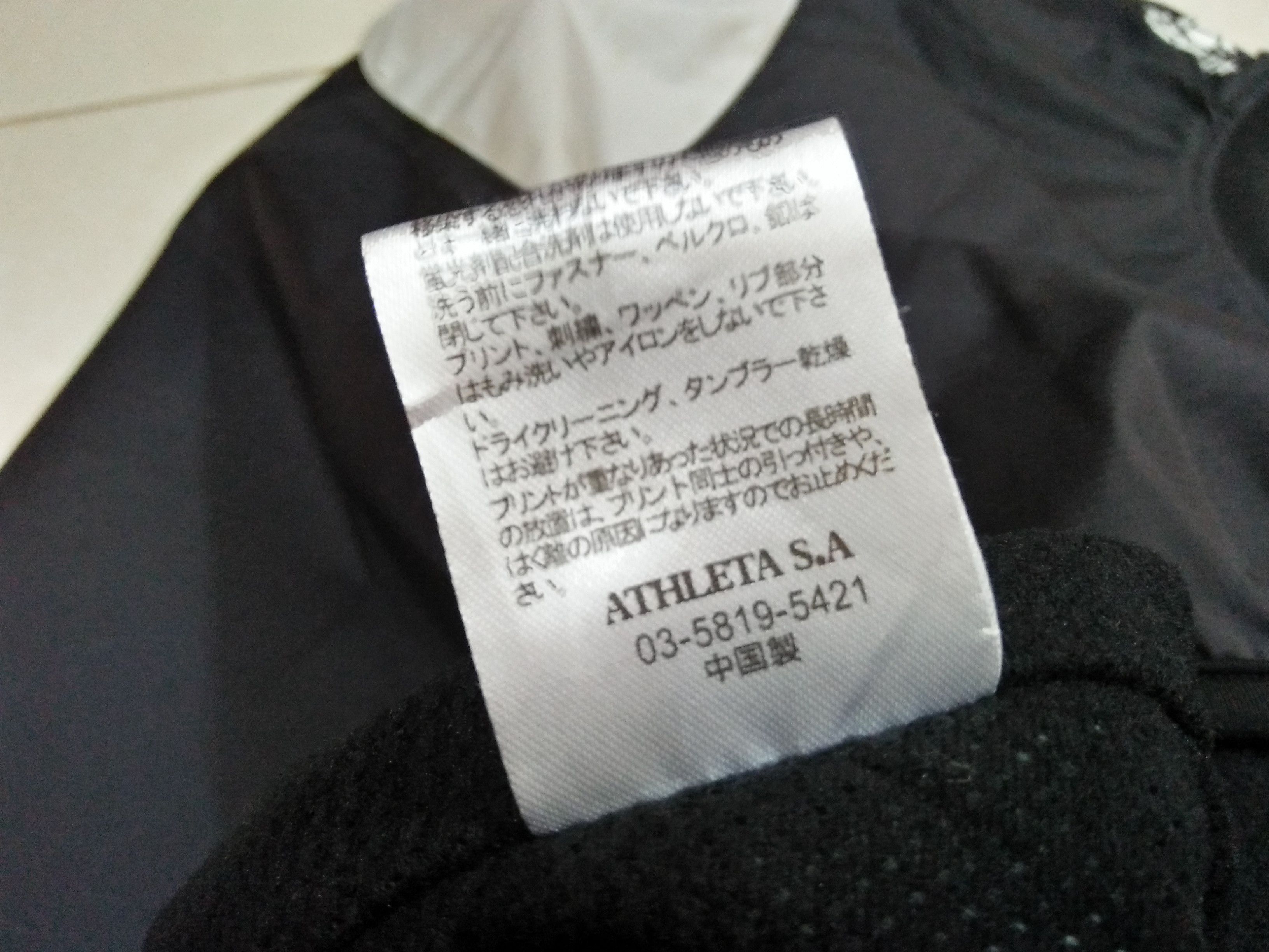 Japanese Brand ATHLETA S.A Cafe Do Brasil Spell Out Black S Sweatshirt. Size US S / EU 44-46 / 1 - 9 Thumbnail