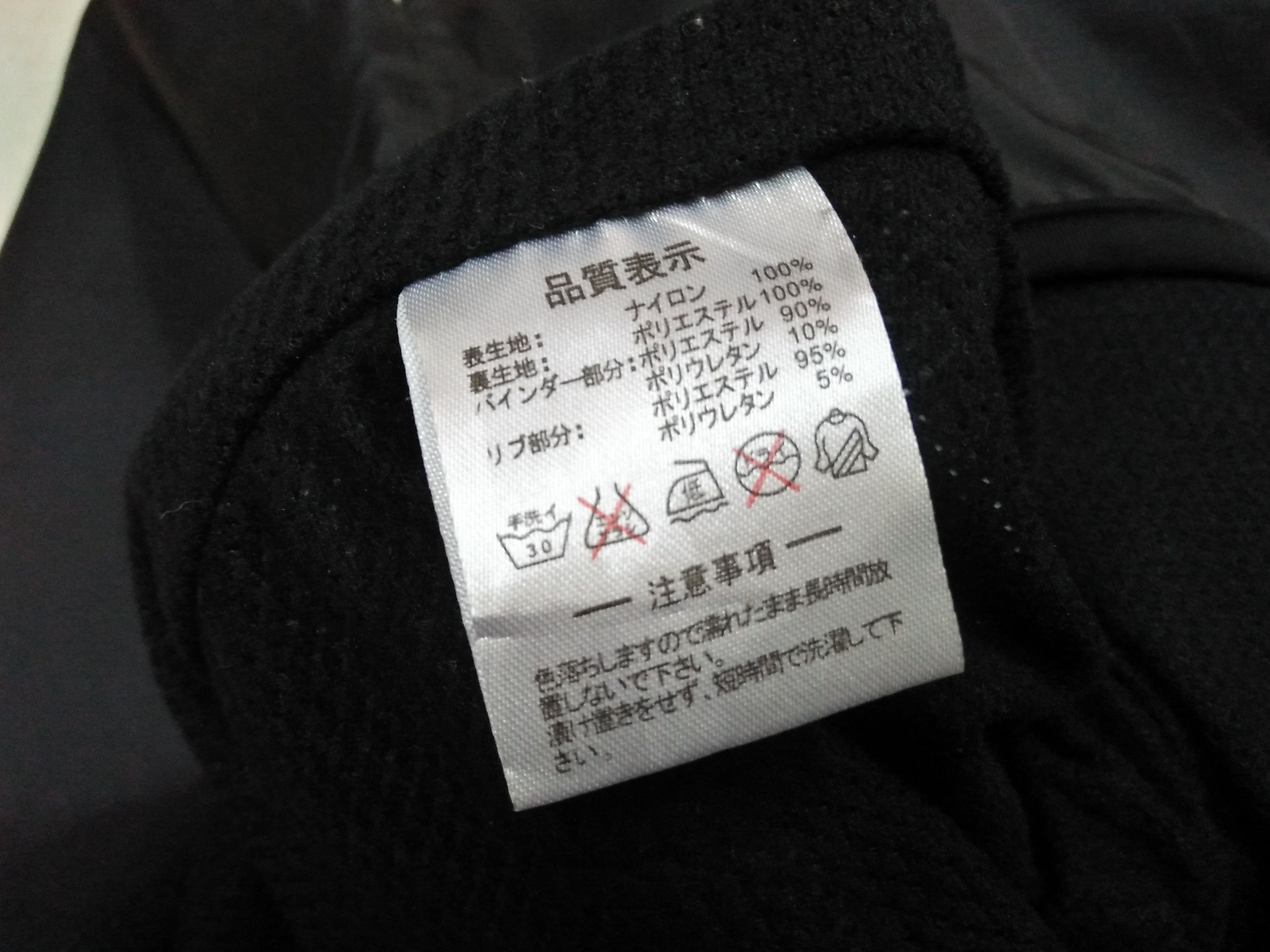 Japanese Brand ATHLETA S.A Cafe Do Brasil Spell Out Black S Sweatshirt. Size US S / EU 44-46 / 1 - 8 Thumbnail