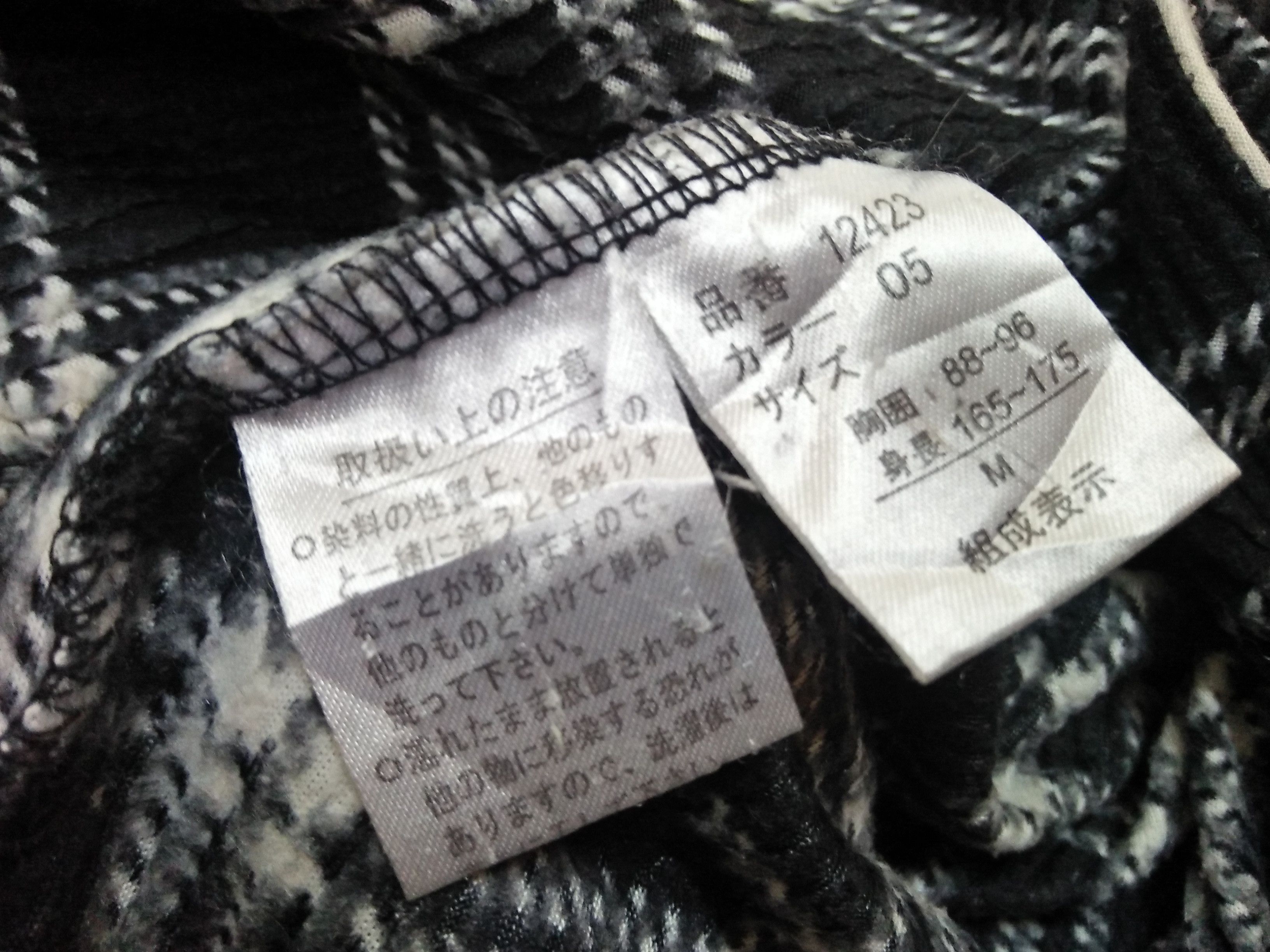 Edwin EDWIN Tartan Plaid Pattern Black White M Button Shirts. Size US S / EU 44-46 / 1 - 7 Thumbnail