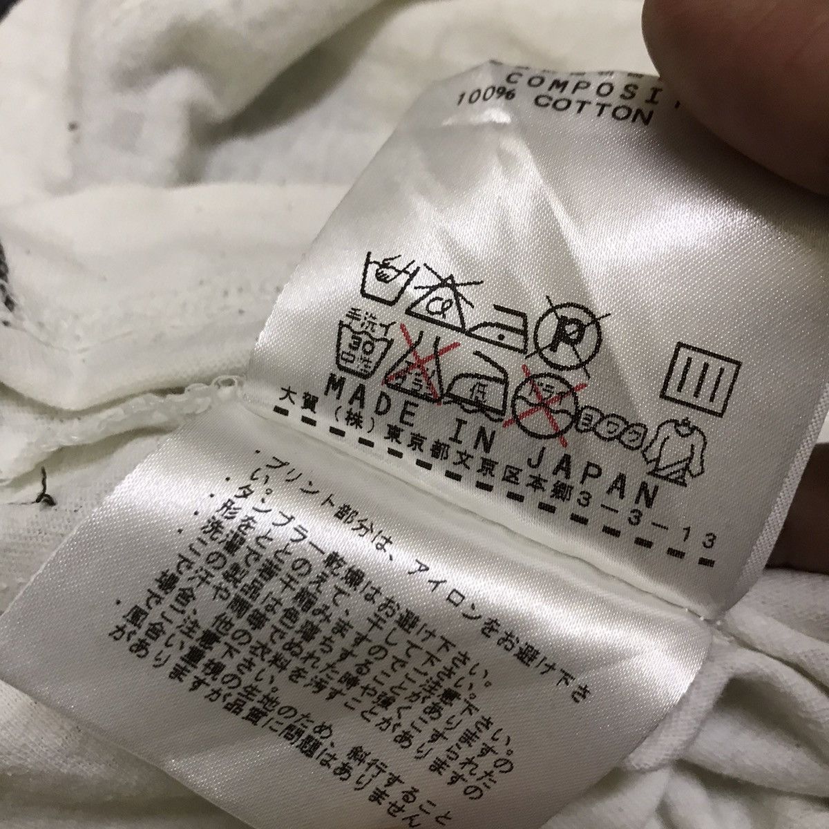 Japanese Brand Katharine Hamnett X The Zods tshirt Size US S / EU 44-46 / 1 - 10 Thumbnail