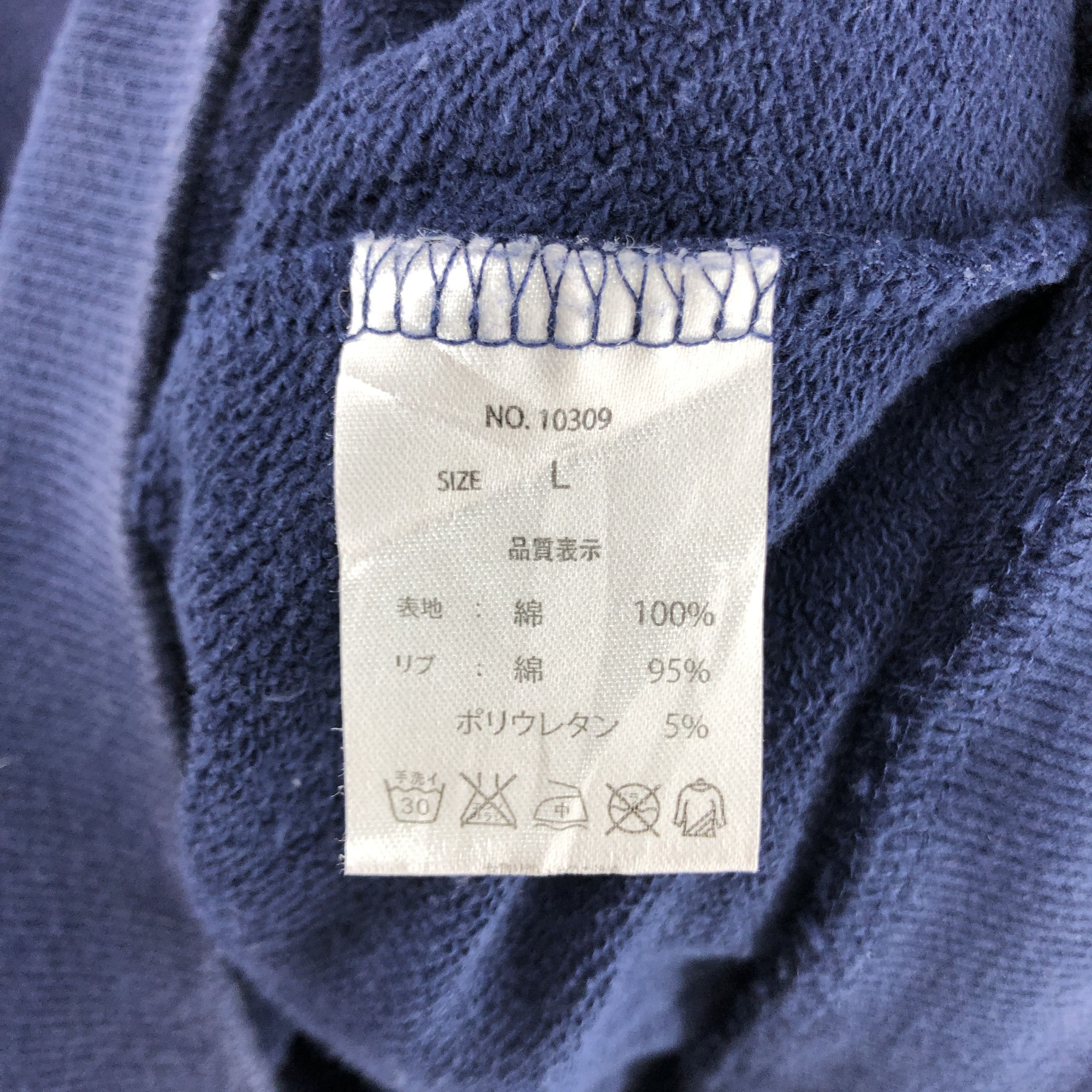 Japanese Brand SUBCIETY Hoodie Pullover #2664-95 Size US S / EU 44-46 / 1 - 6 Thumbnail