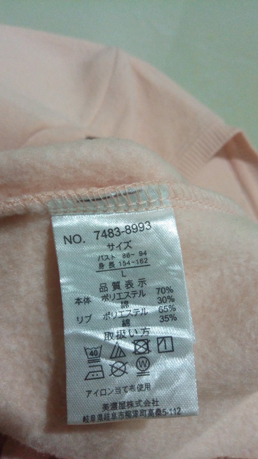 Japanese Brand × Vintage YOSISTAMP NICE DESIGN SWEATSHIRT size L fits S Size US S / EU 44-46 / 1 - 8 Thumbnail