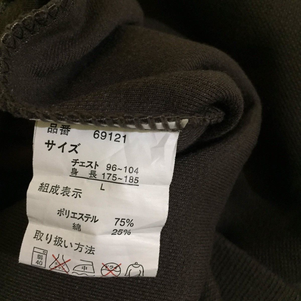Japanese Brand × Vintage Vintage Mc Nine Sweatshirt size L Size US L / EU 52-54 / 3 - 7 Thumbnail