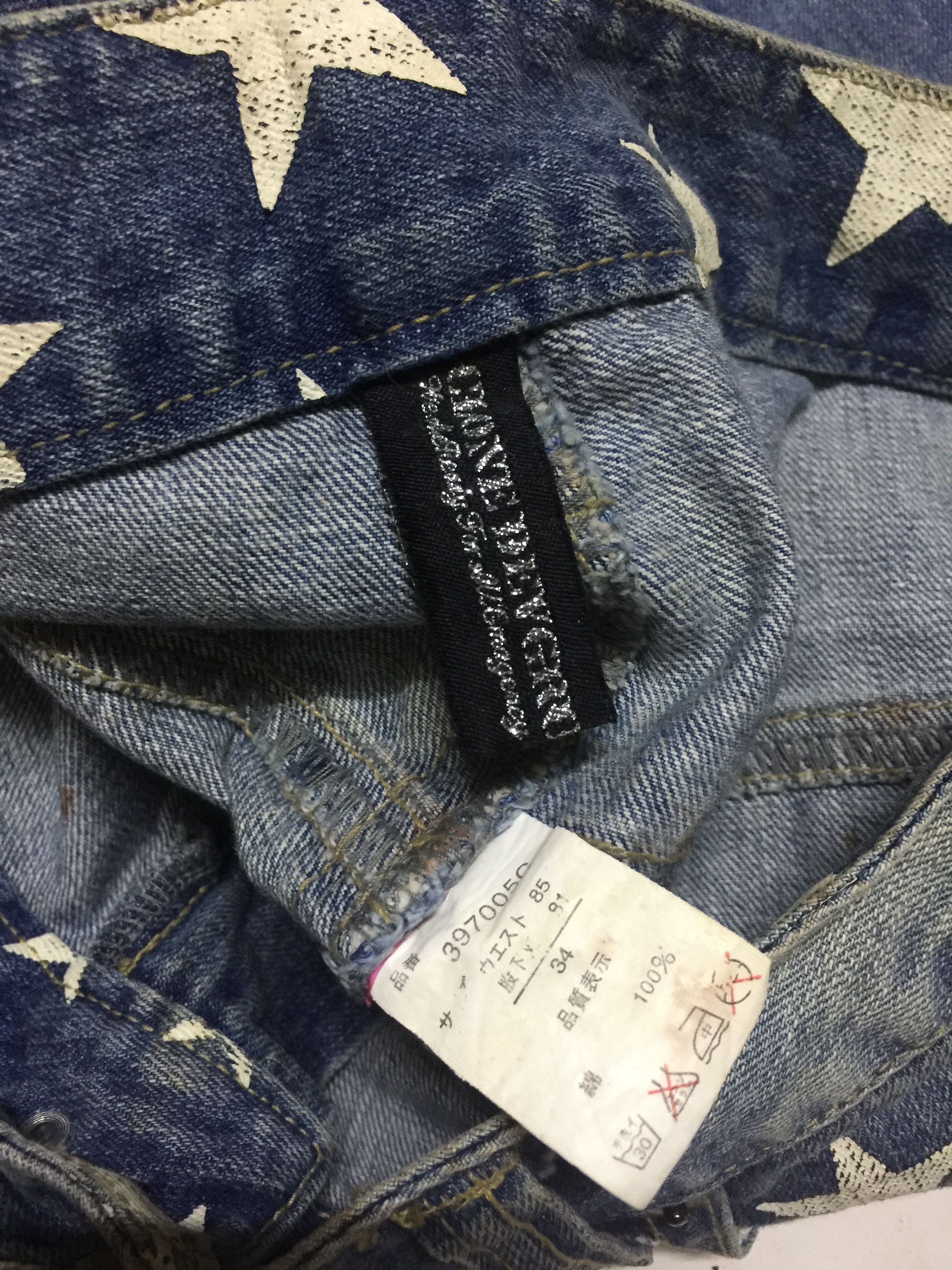 Japanese Brand Love! Surf! Star! Clone Devgru Wash Distressed Denim Size US 32 / EU 48 - 3 Thumbnail