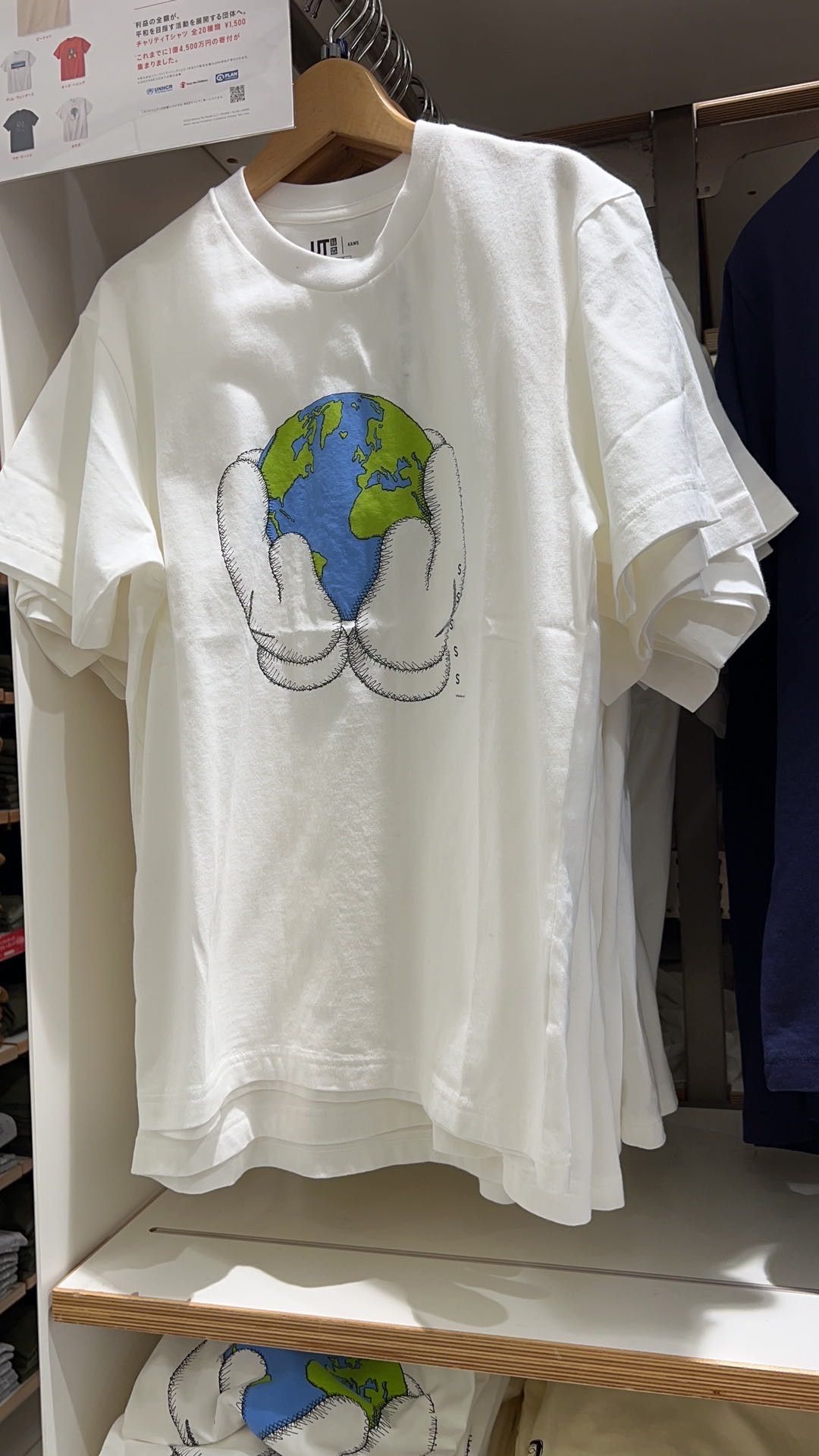 Kaws × Uniqlo Uniqlo x Kaws PEACE FOR ALL Graphic T-shirt Size US XL / EU 56 / 4 - 1 Thumbnail