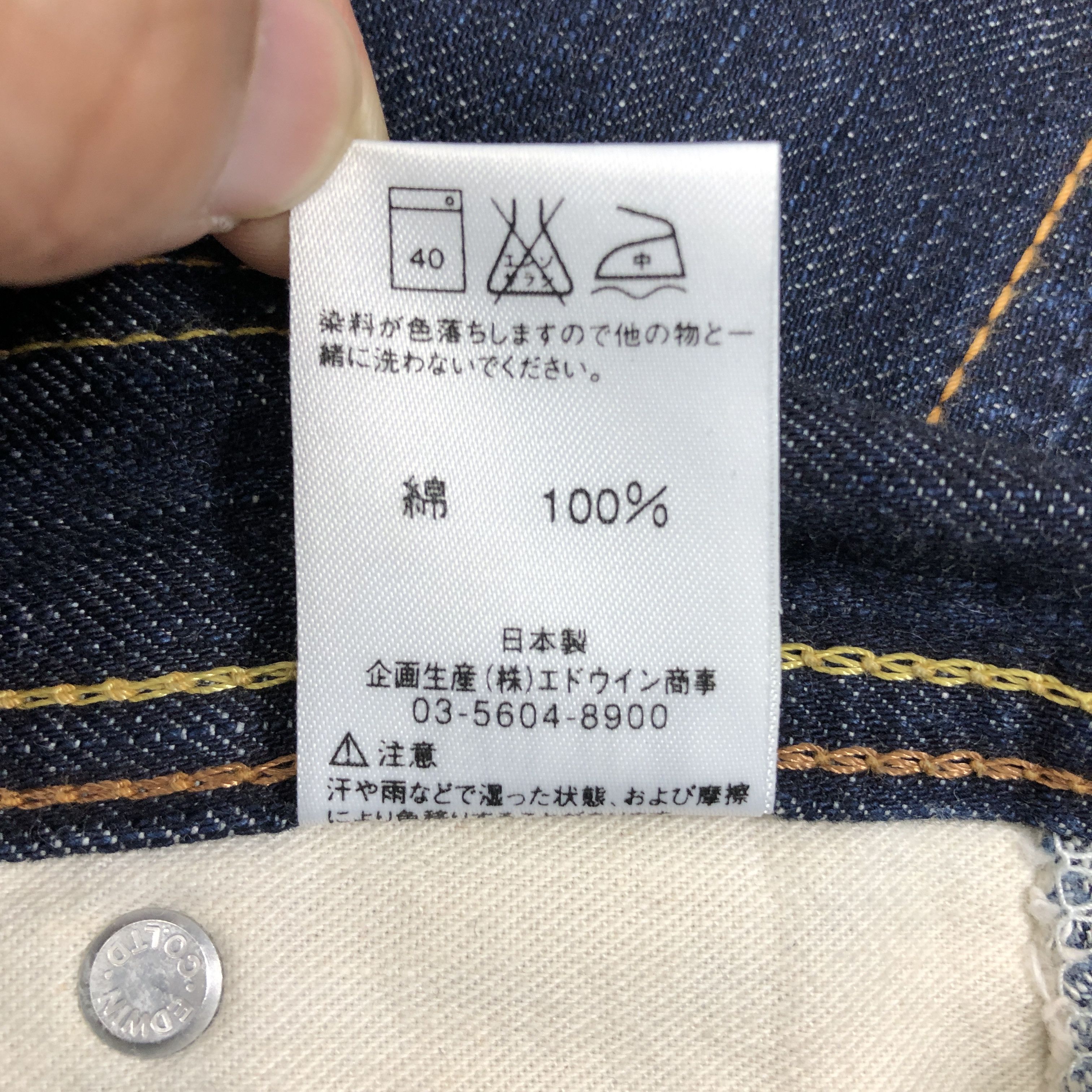Edwin × Vintage Edwin Blue Trip Flare Jeans 33 x 30.5 L1319W Size 33" - 8 Thumbnail