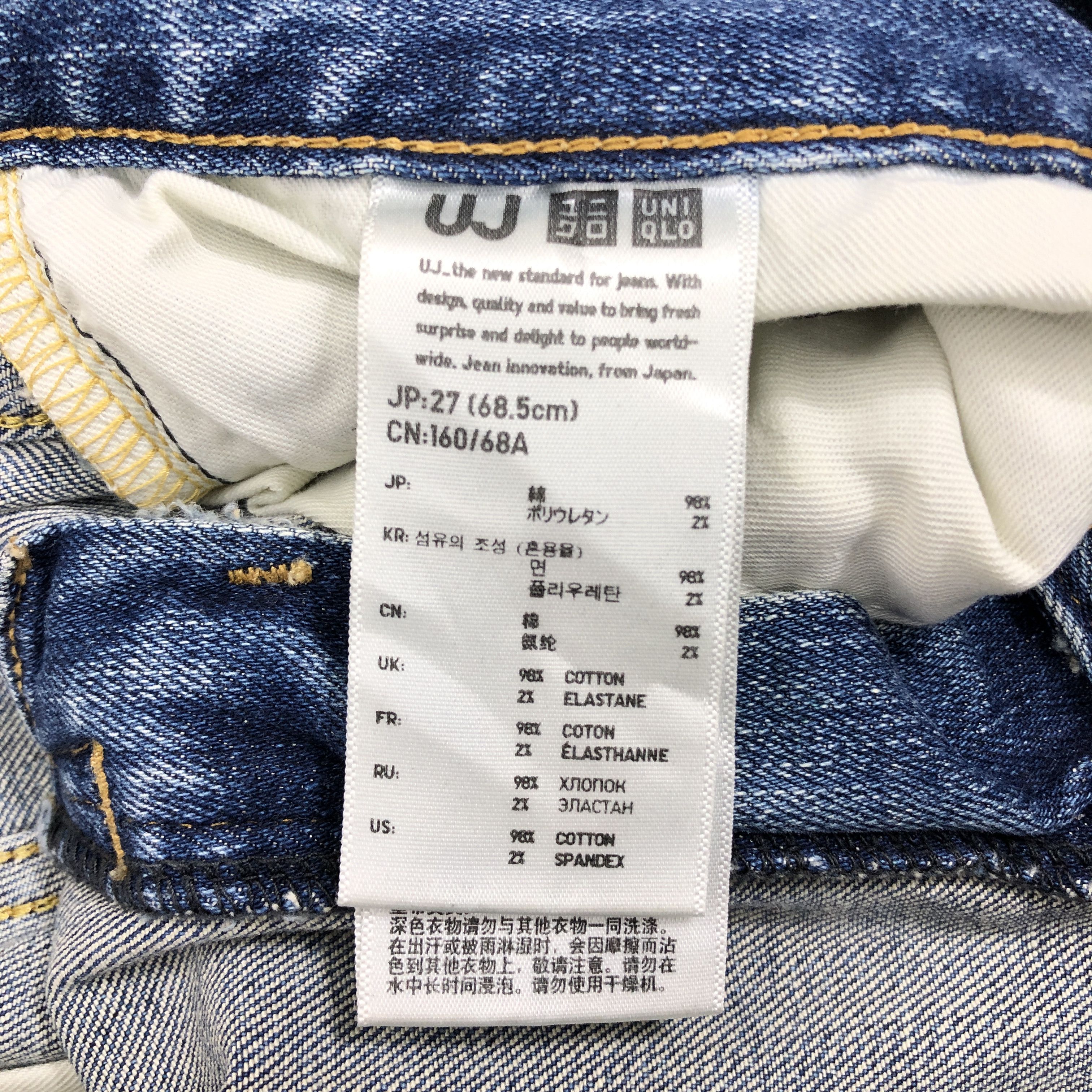 Japanese Brand × Uniqlo Uniqlo Jeans 34 x 24 L1316W Size 34" / US 12 / IT 48 - 6 Thumbnail