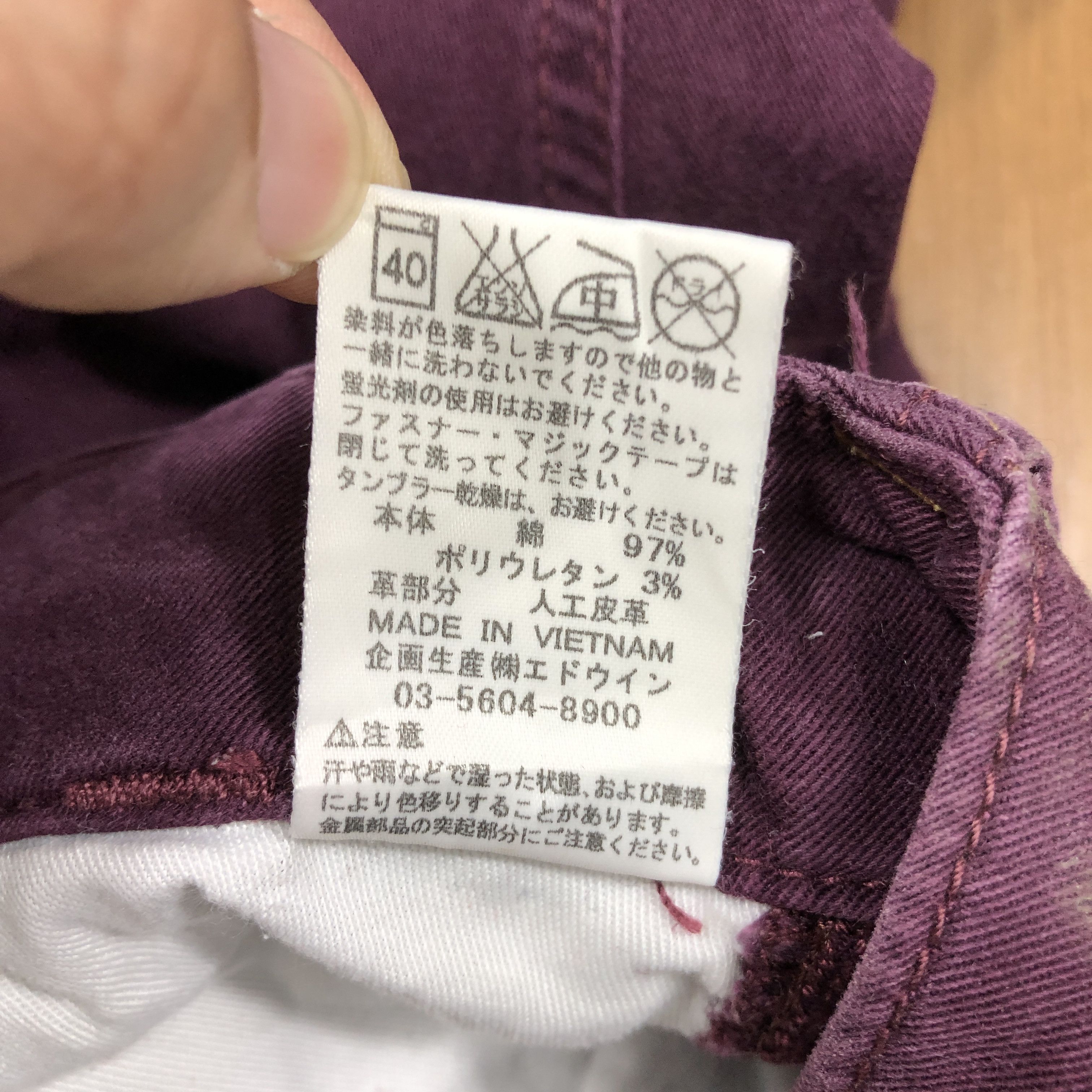 Edwin × Vintage Edwin Purple Pants 33 x 30.5 L1314W Size 33" - 8 Thumbnail