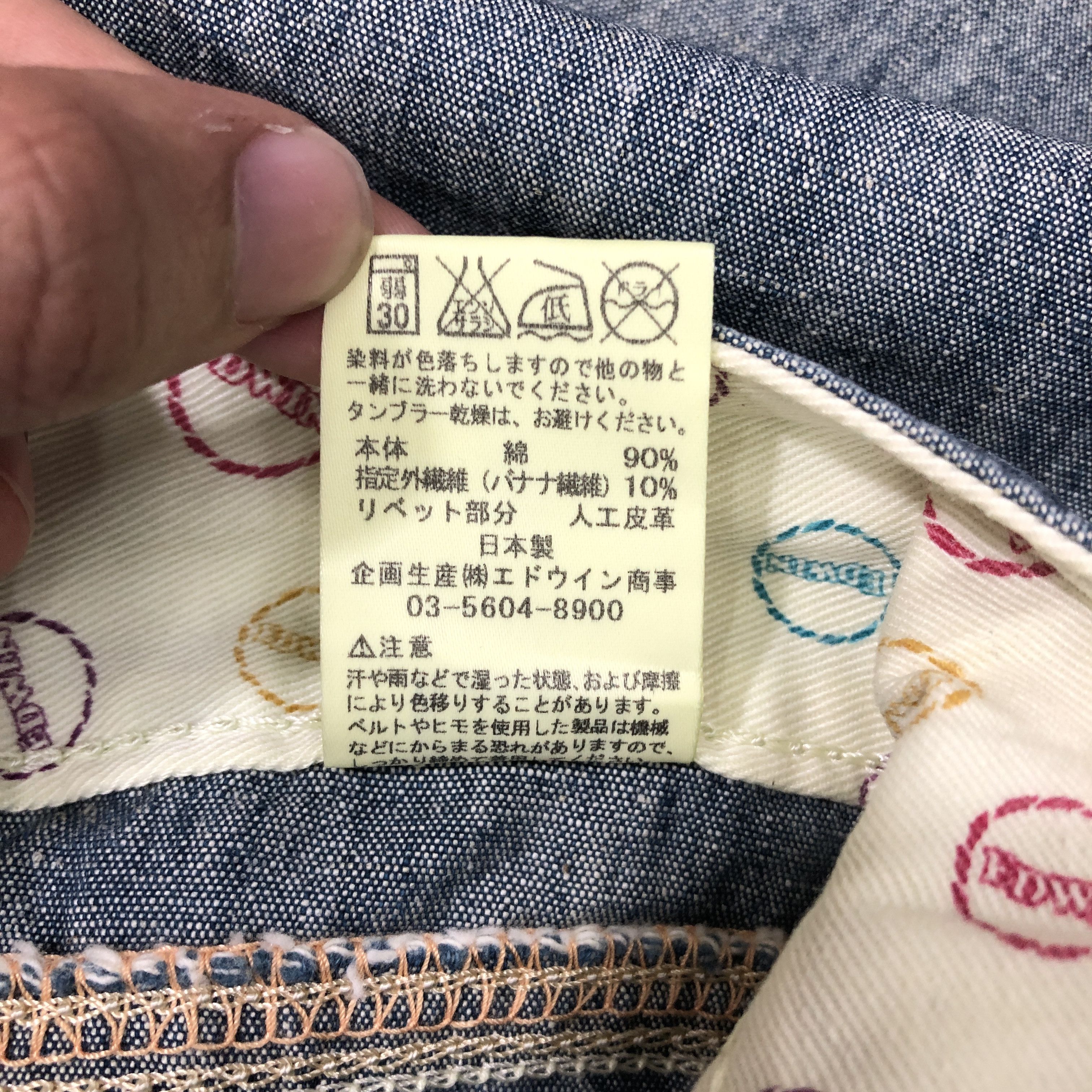 Edwin × Vintage Edwin Pants 33 x 31.5 L1313W Size 33" - 8 Thumbnail