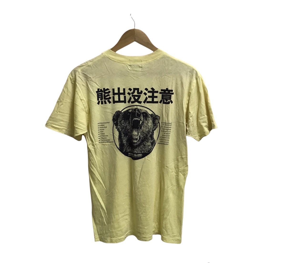 Japanese Brand VITNAGE JAPAN 90S NORTH ISLAND TSHIRT Size US S / EU 44-46 / 1 - 1 Thumbnail