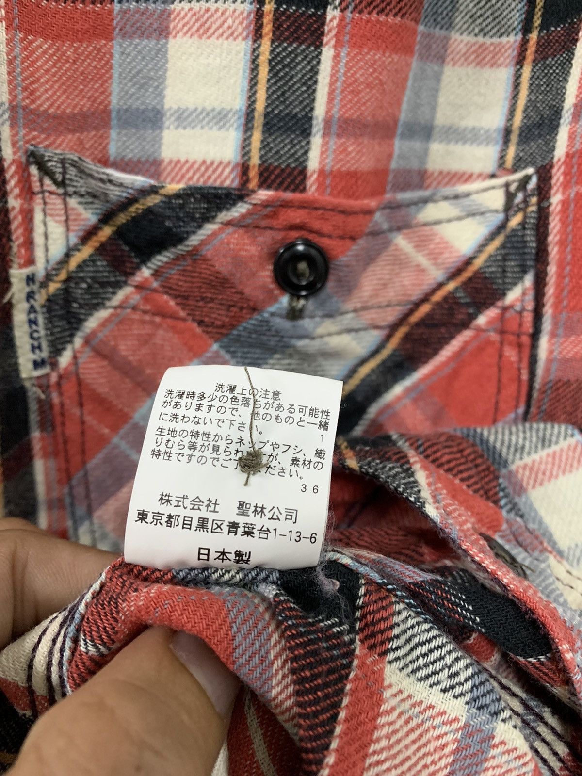 Japanese Brand HR Market Flannel Shirt Size US XXS / EU 40 - 5 Thumbnail