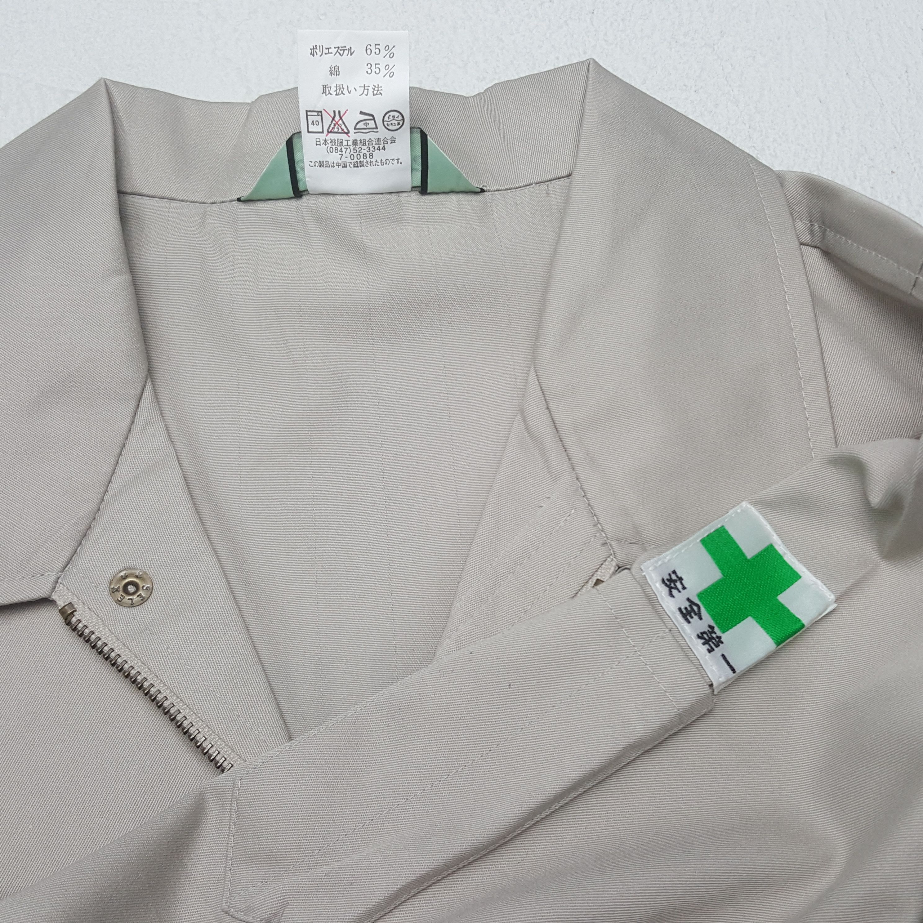 Japanese Brand × Vintage Vintage Mitsubishi Ralli Art Japan Racing Custom Logo Jacket Size US M / EU 48-50 / 2 - 9 Thumbnail