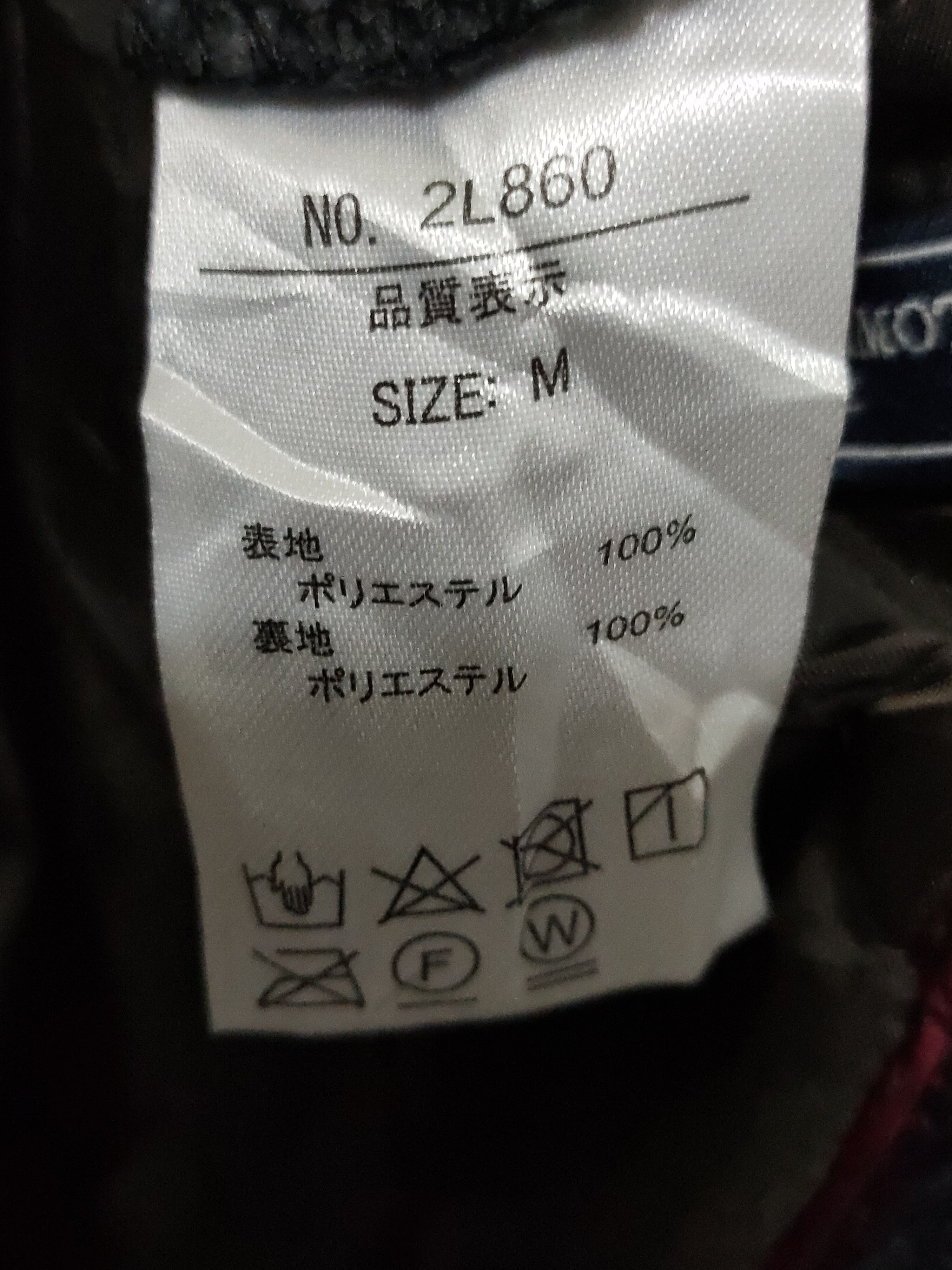 Kansai Yamamoto Kansai Yamamoto homme jacket button up graphite Size US M / EU 48-50 / 2 - 13 Thumbnail