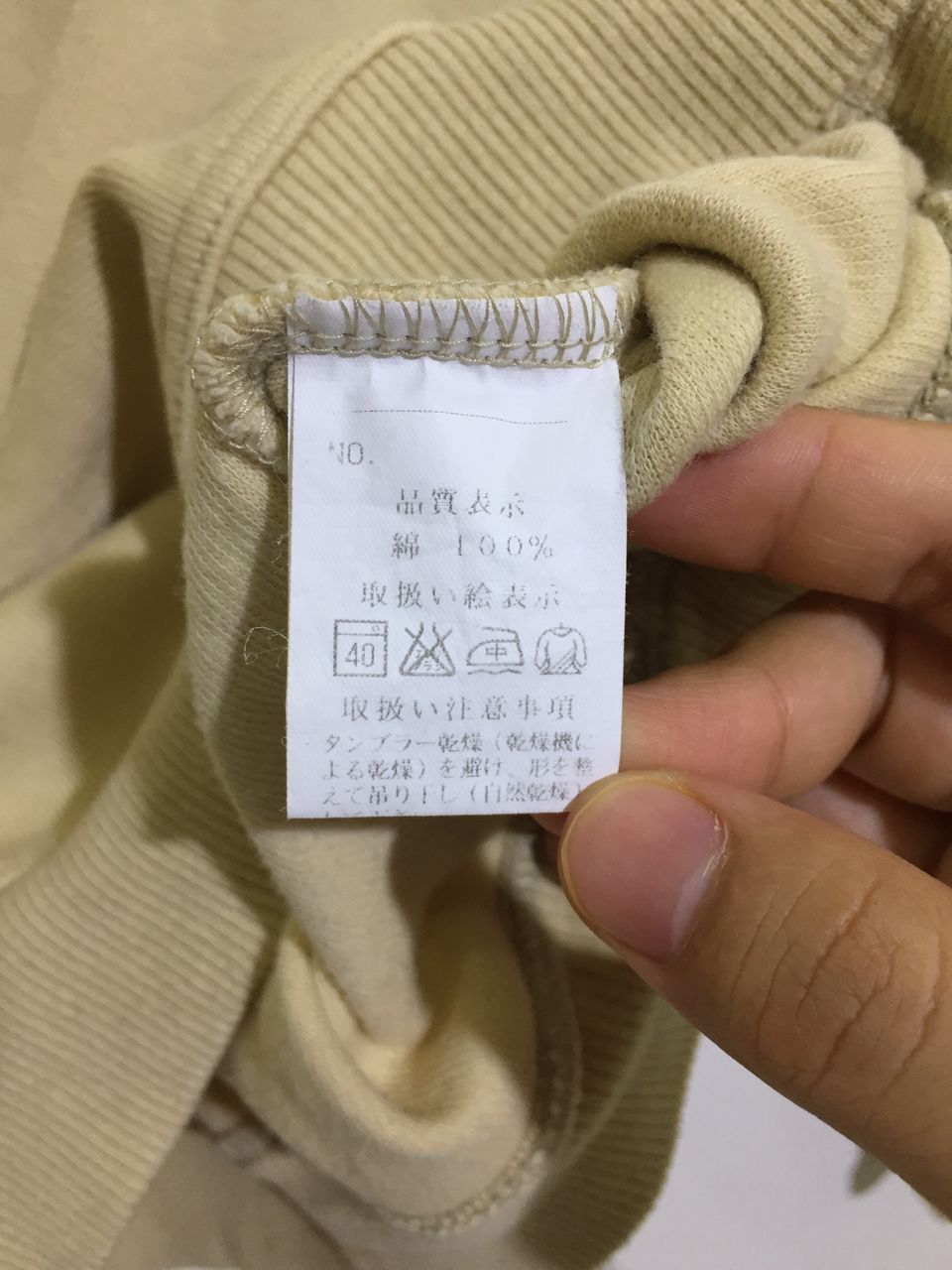 Michiko Koshino London Michiko London Sports Sweatshirt Size US M / EU 48-50 / 2 - 8 Thumbnail