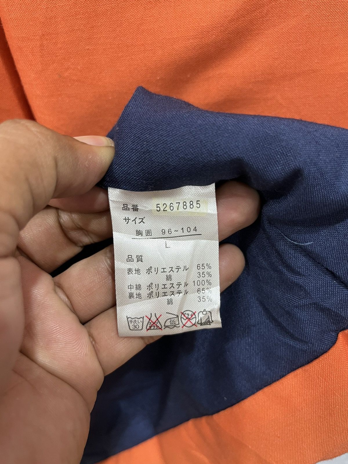 Anime A. DRAGON BALL Z HYPEBEAST KIMONO JAPAN Size US L / EU 52-54 / 3 - 7 Thumbnail
