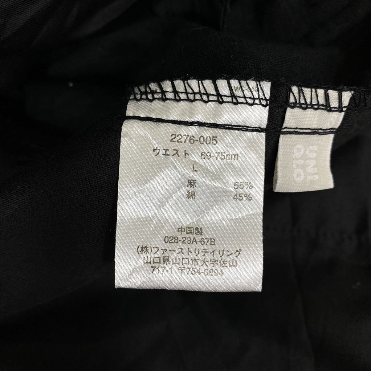 Uniqlo Vintage UNIQLO Black Baggy Trousers Casual Pant Size US 34 / EU 50 - 4 Thumbnail