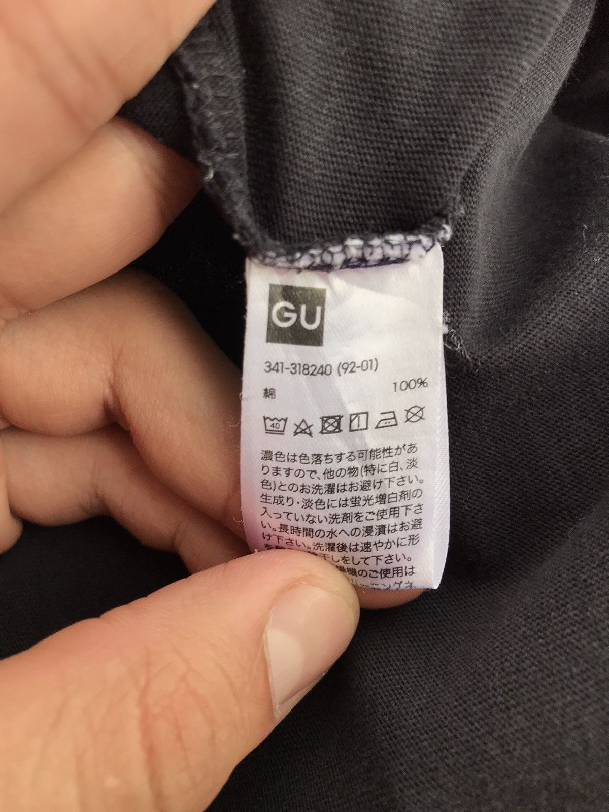 GU Distressed Gremilins by Gu Tee anima cartoonnetwork Size US L / EU 52-54 / 3 - 10 Thumbnail