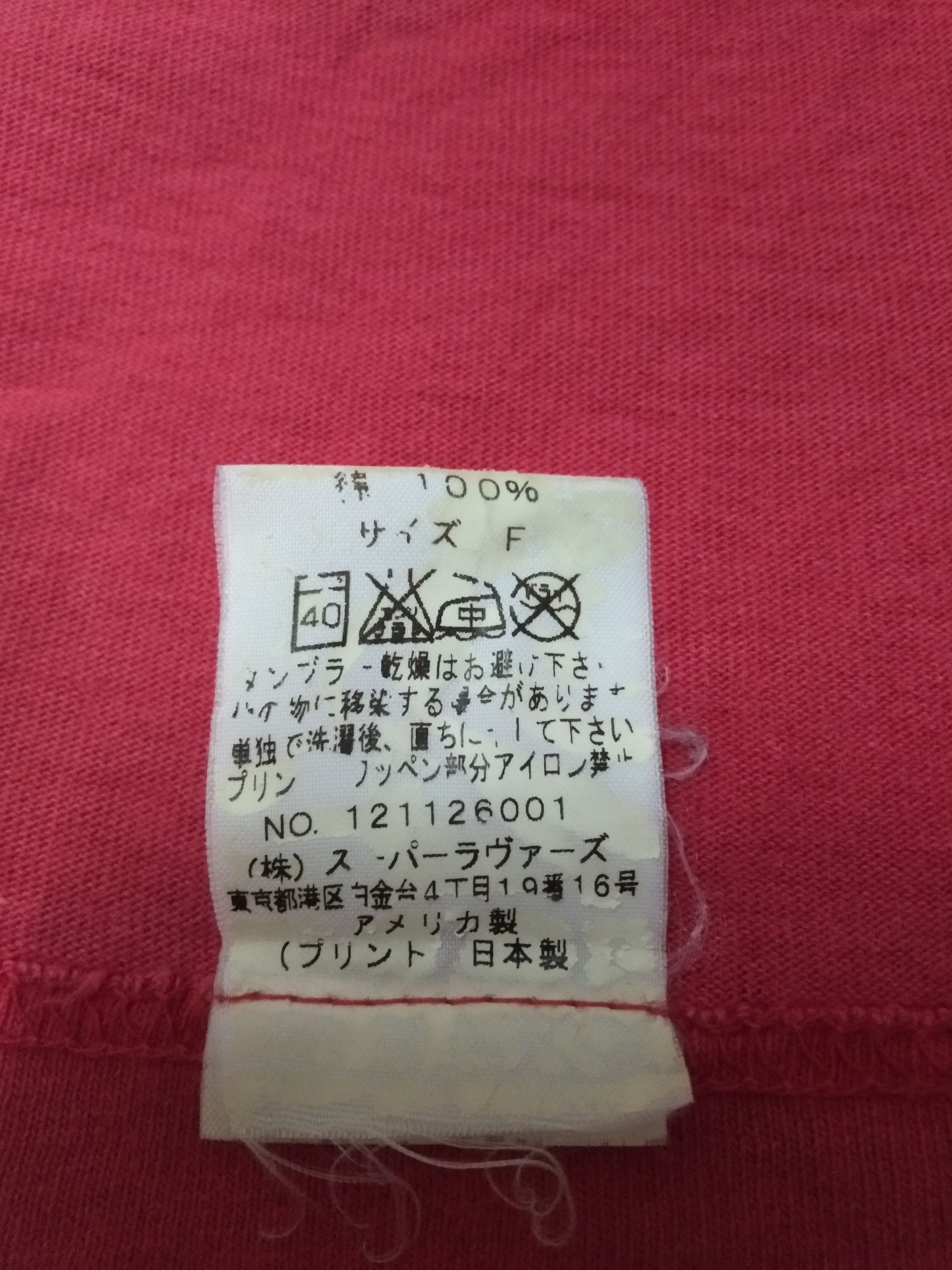 Vintage Super Lovers,Lover Rock Rock N Roll New Wave
