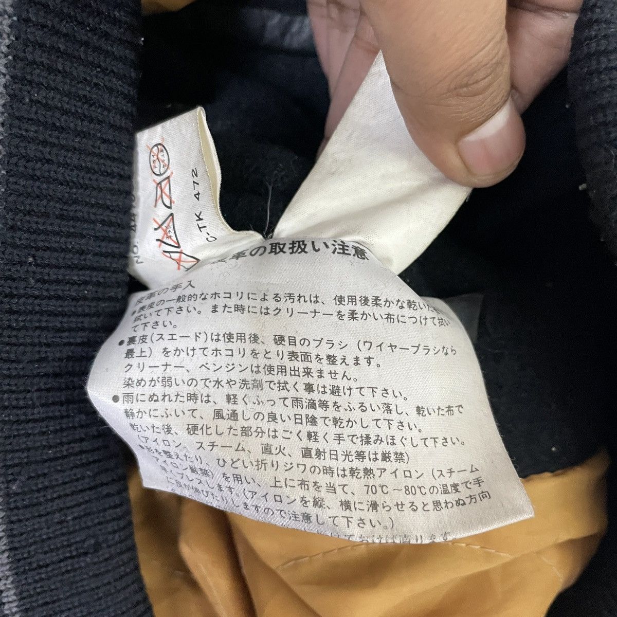 Japanese Brand Vintage Anecdote Embroidery Big Logo Faded Varsity Jacket Size US L / EU 52-54 / 3 - 6 Thumbnail