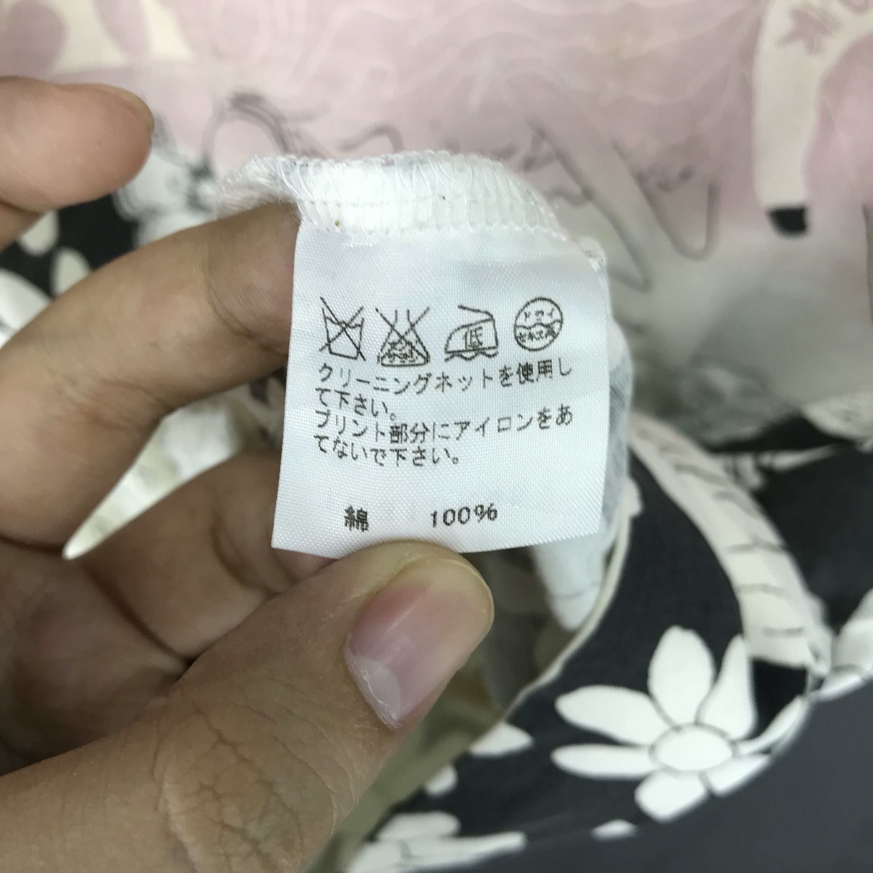 Issey Miyake Heart Break TSUMORI CHISATO Warm T Shirt #2297-80 Size S / US 4 / IT 40 - 8 Thumbnail
