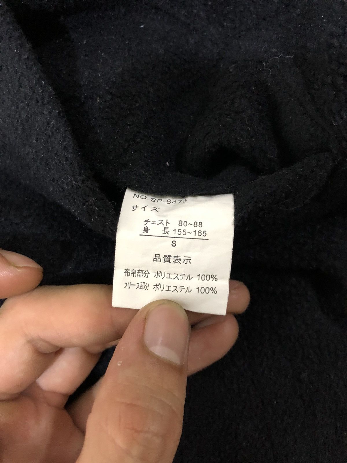 Japanese Brand Reversible jacket Size US M / EU 48-50 / 2 - 5 Thumbnail