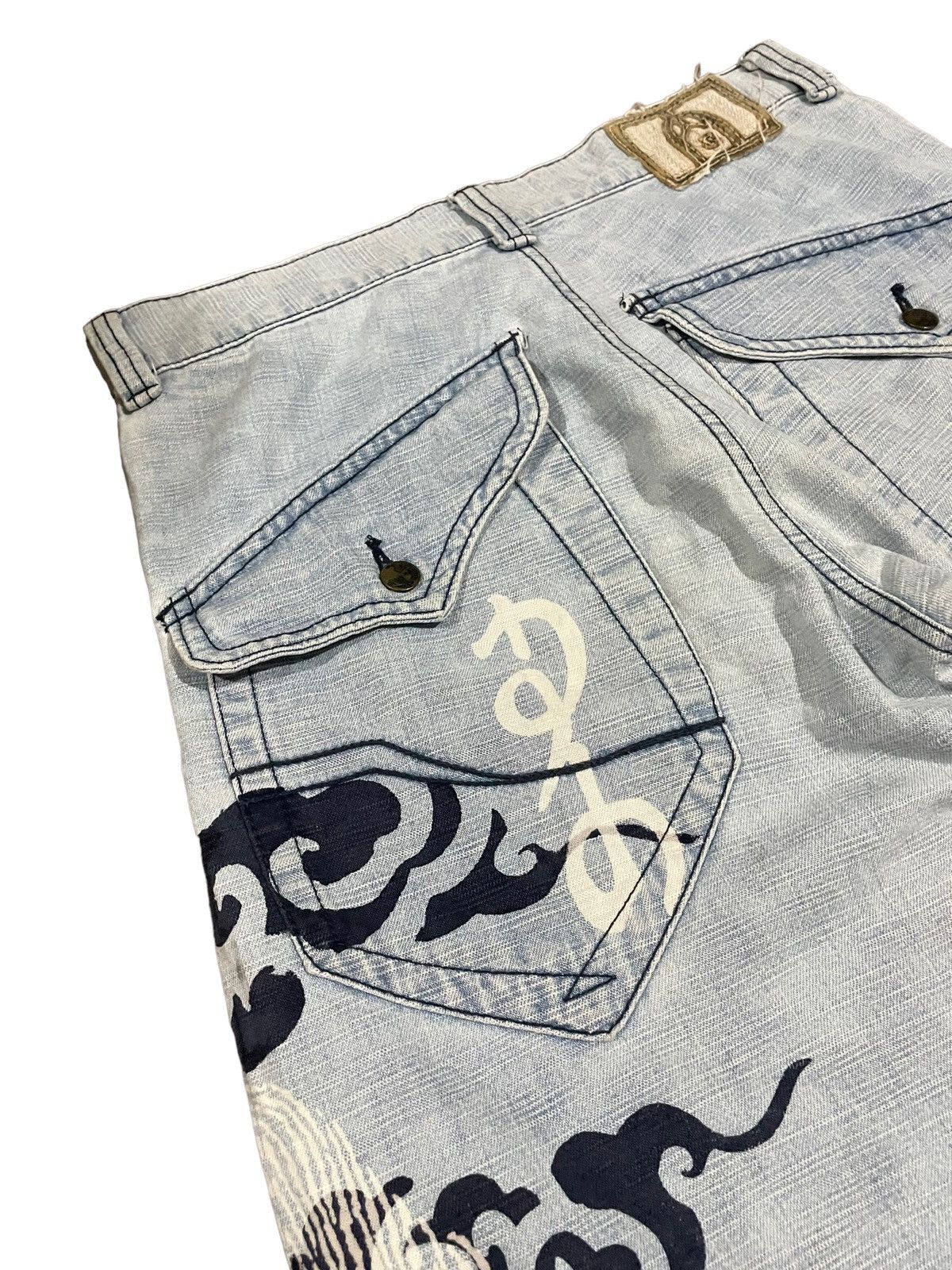 If Six Was Nine Indigo Japan Crouching Tiger Traditional Japan Jeans Size US 33 - 14 Thumbnail