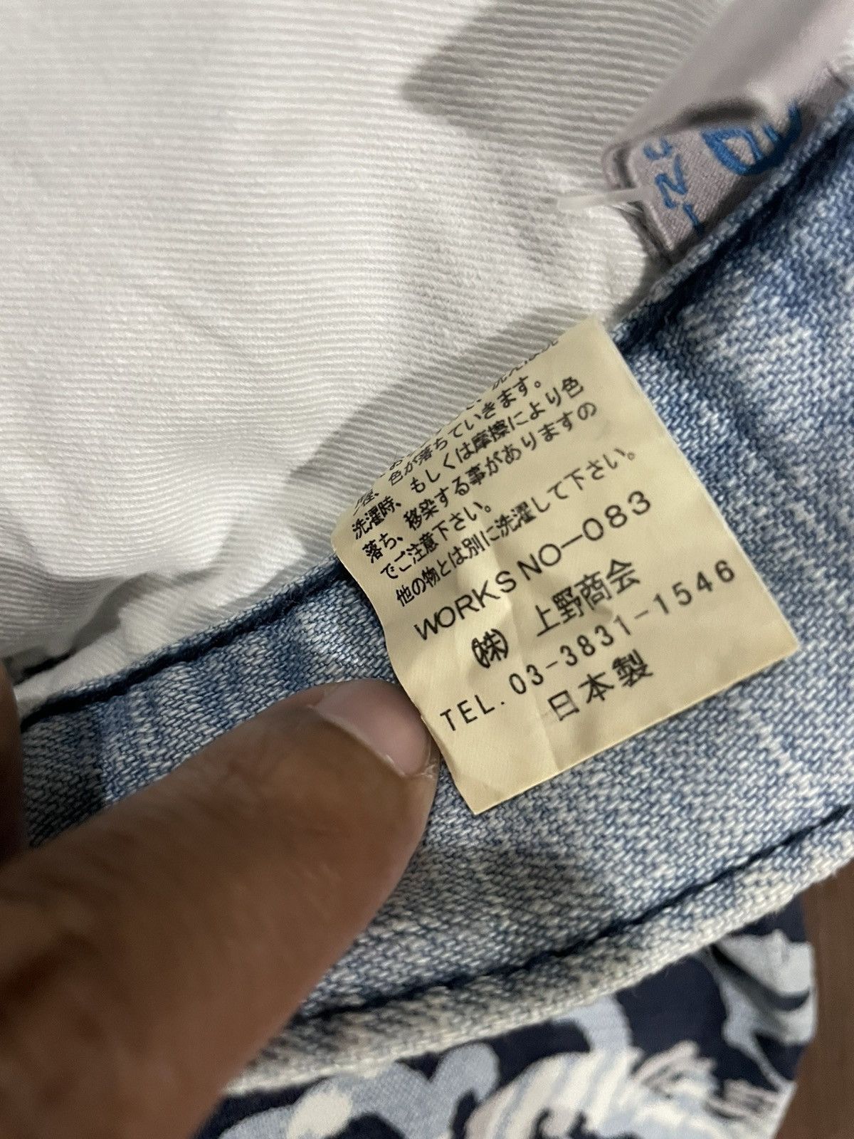 If Six Was Nine Indigo Japan Crouching Tiger Traditional Japan Jeans Size US 33 - 16 Thumbnail