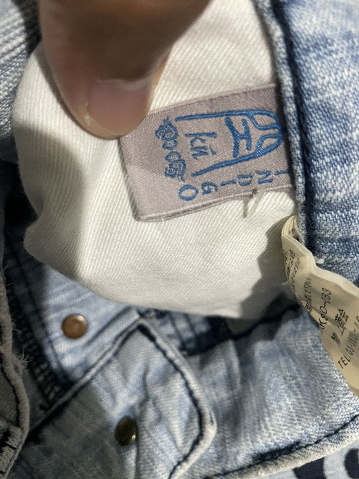 If Six Was Nine Indigo Japan Crouching Tiger Traditional Japan Jeans Size US 33 - 18 Thumbnail