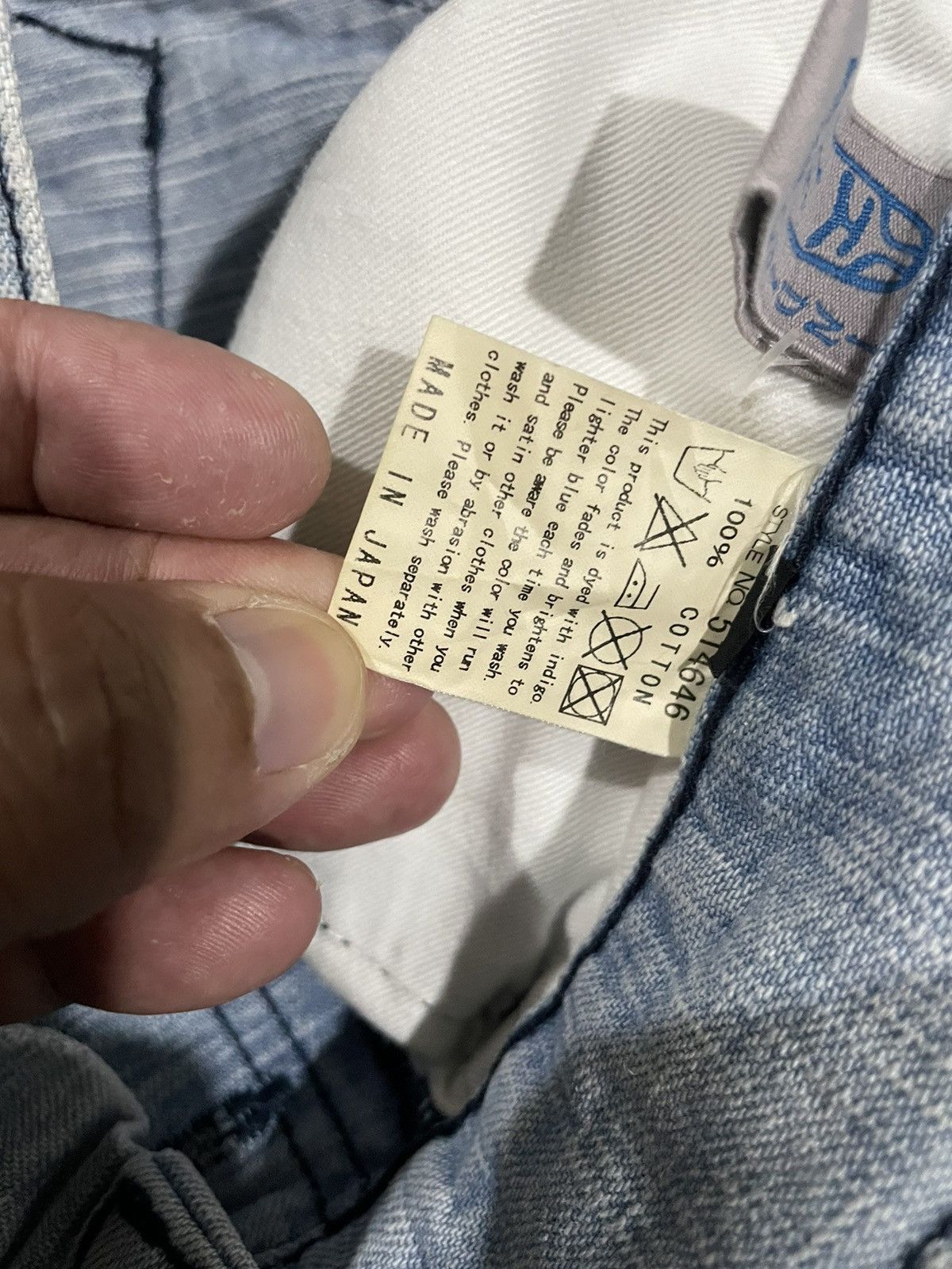 If Six Was Nine Indigo Japan Crouching Tiger Traditional Japan Jeans Size US 33 - 17 Thumbnail