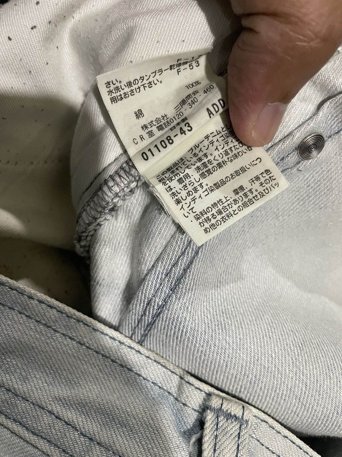 Rare🔥Black Barrack By Neil Barret Jeans