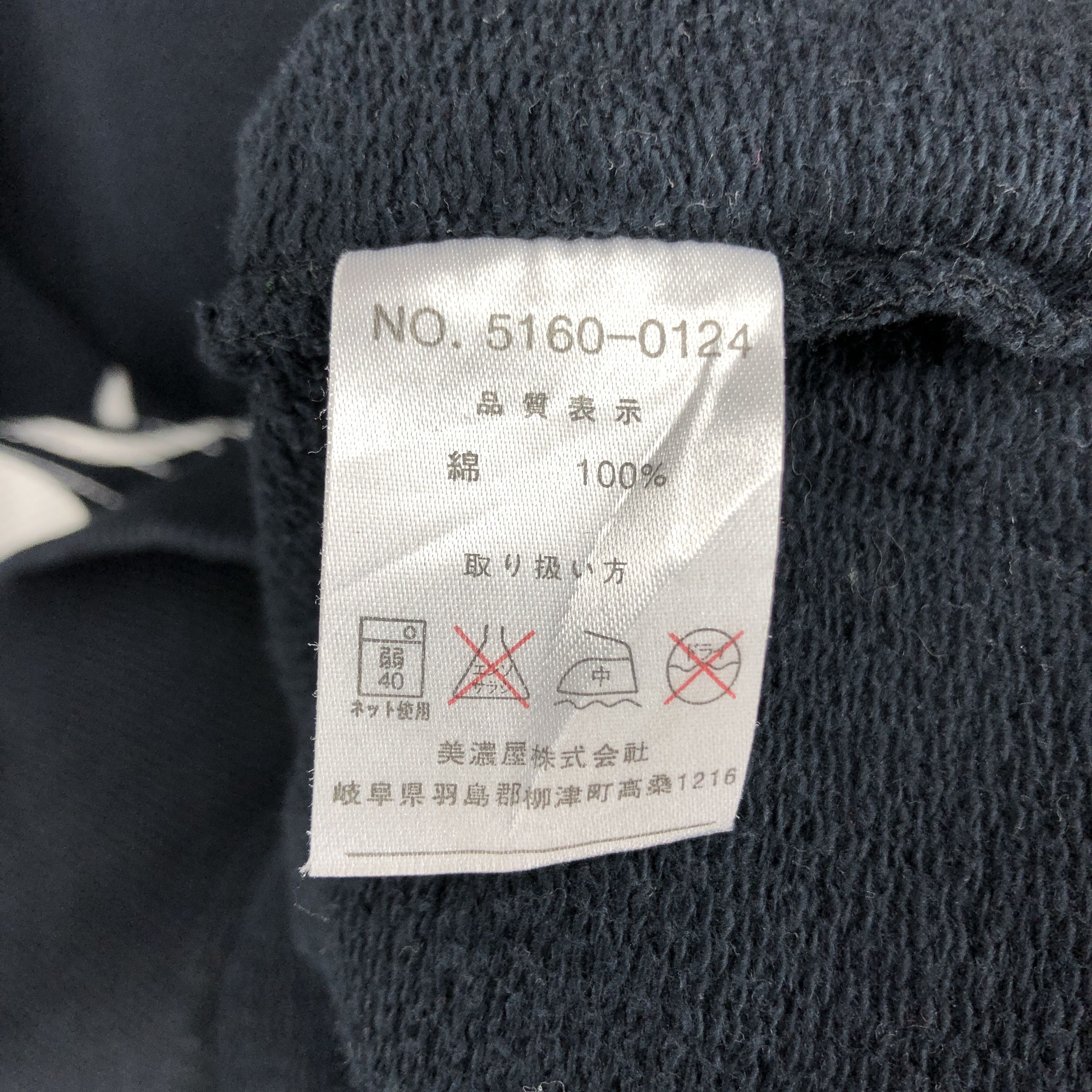 Airwalk AIRWALK Crew Neck Sweatshirt Rare Design #2825-103 Size US XL / EU 56 / 4 - 7 Thumbnail