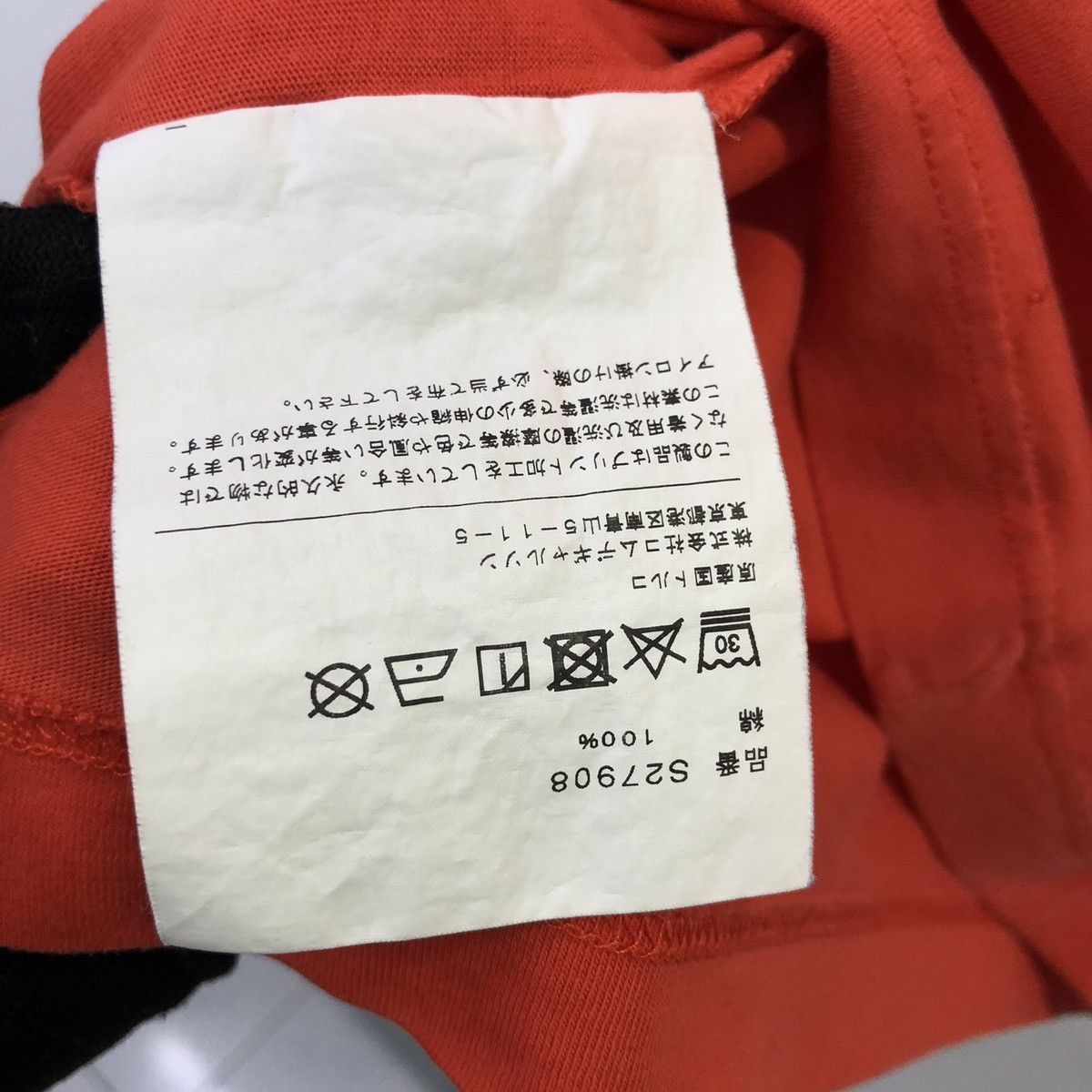 Comme des Garcons ‘Rare!! Comme des Gorcons Boys T-shirt Size US S / EU 44-46 / 1 - 13 Thumbnail