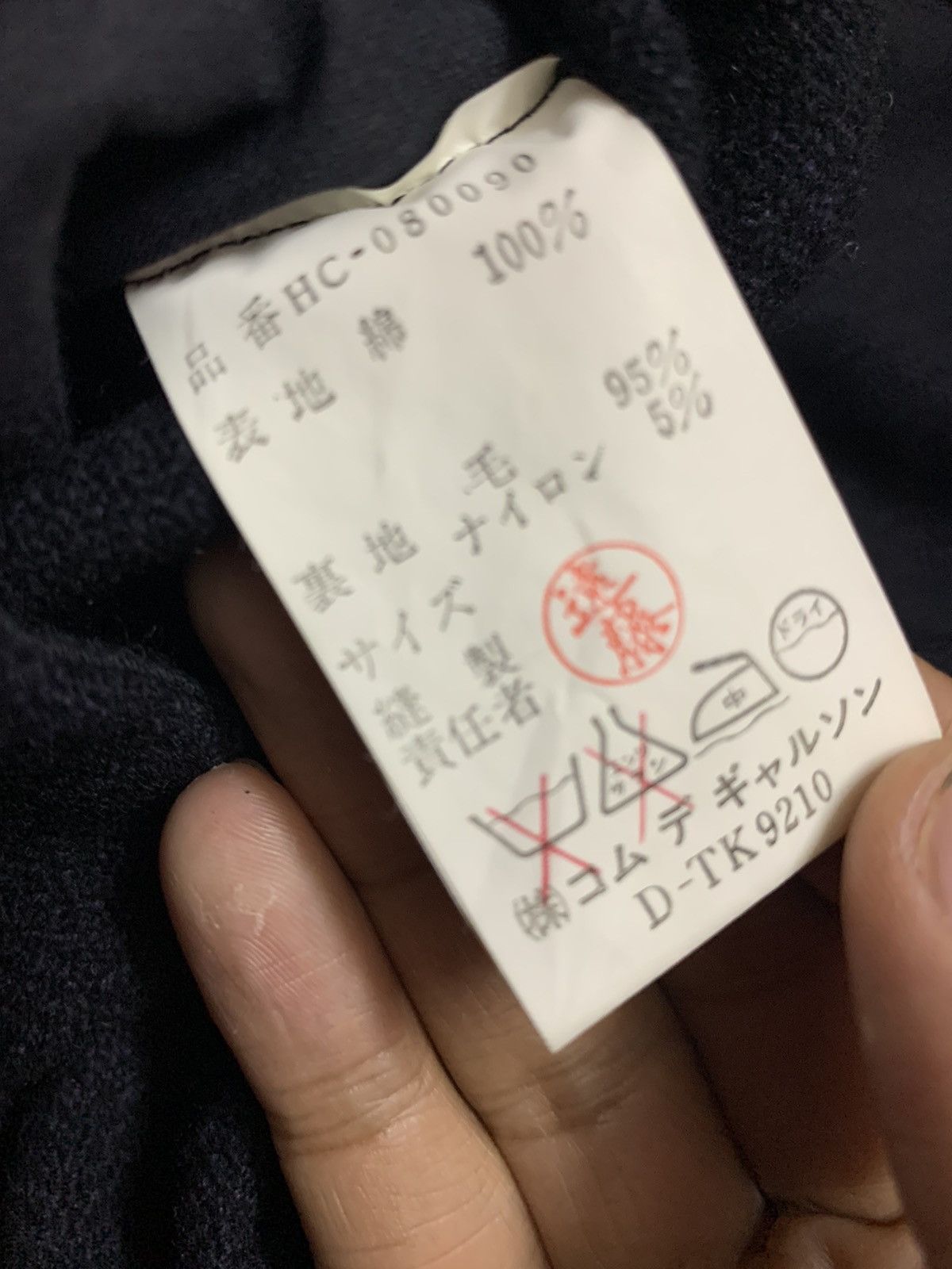 Comme des Garcons Archives 80’s CDG HOMME Oversized Wool Reversible Long Coat Size US L / EU 52-54 / 3 - 5 Thumbnail